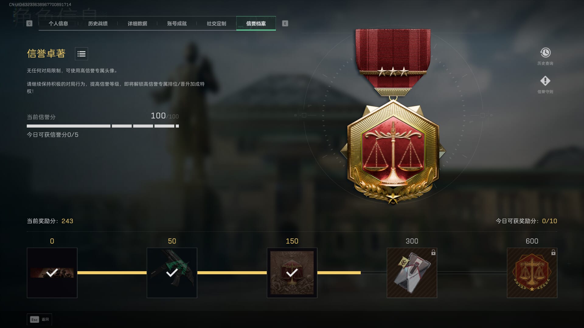 SJZCMW385189三角洲行动账号详情图21