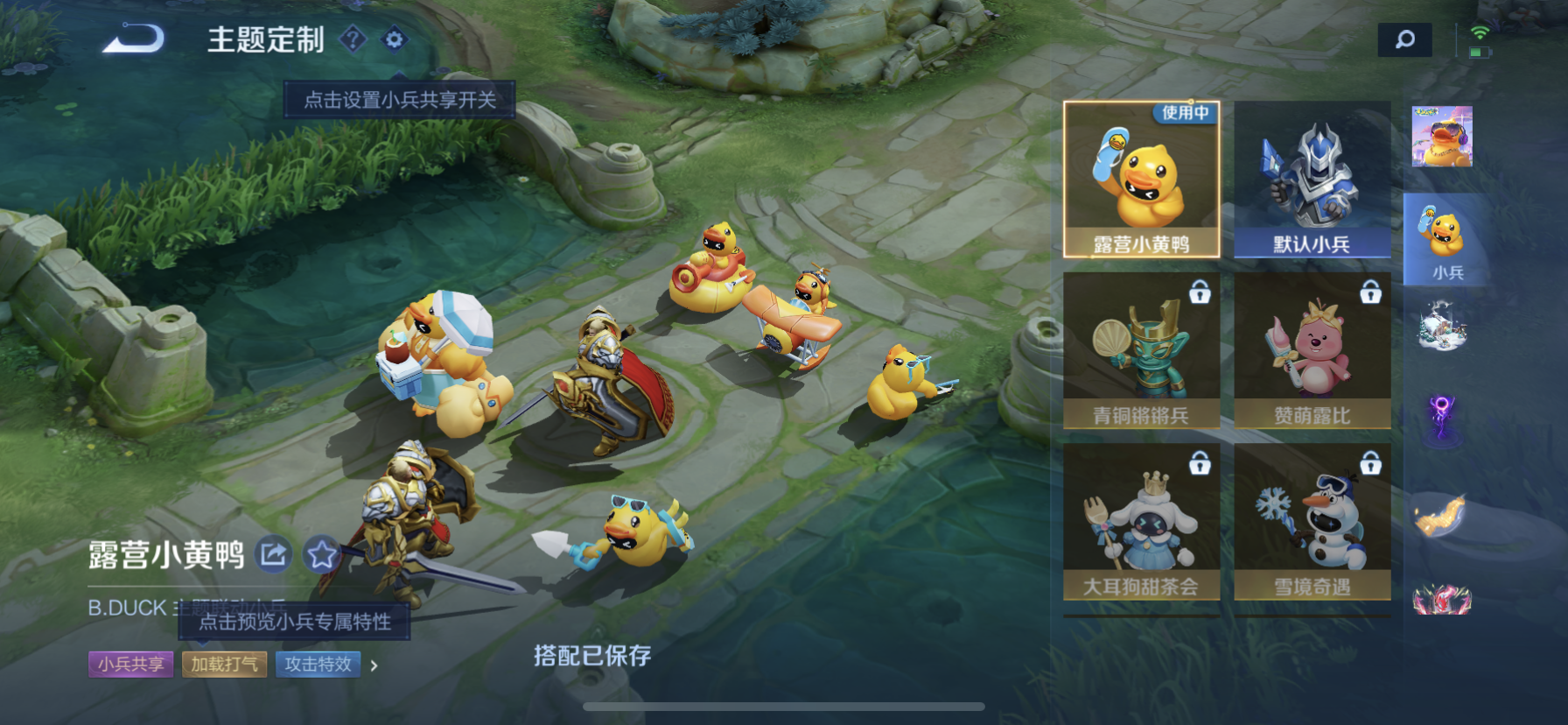 WZQM3378456王者荣耀账号详情图20