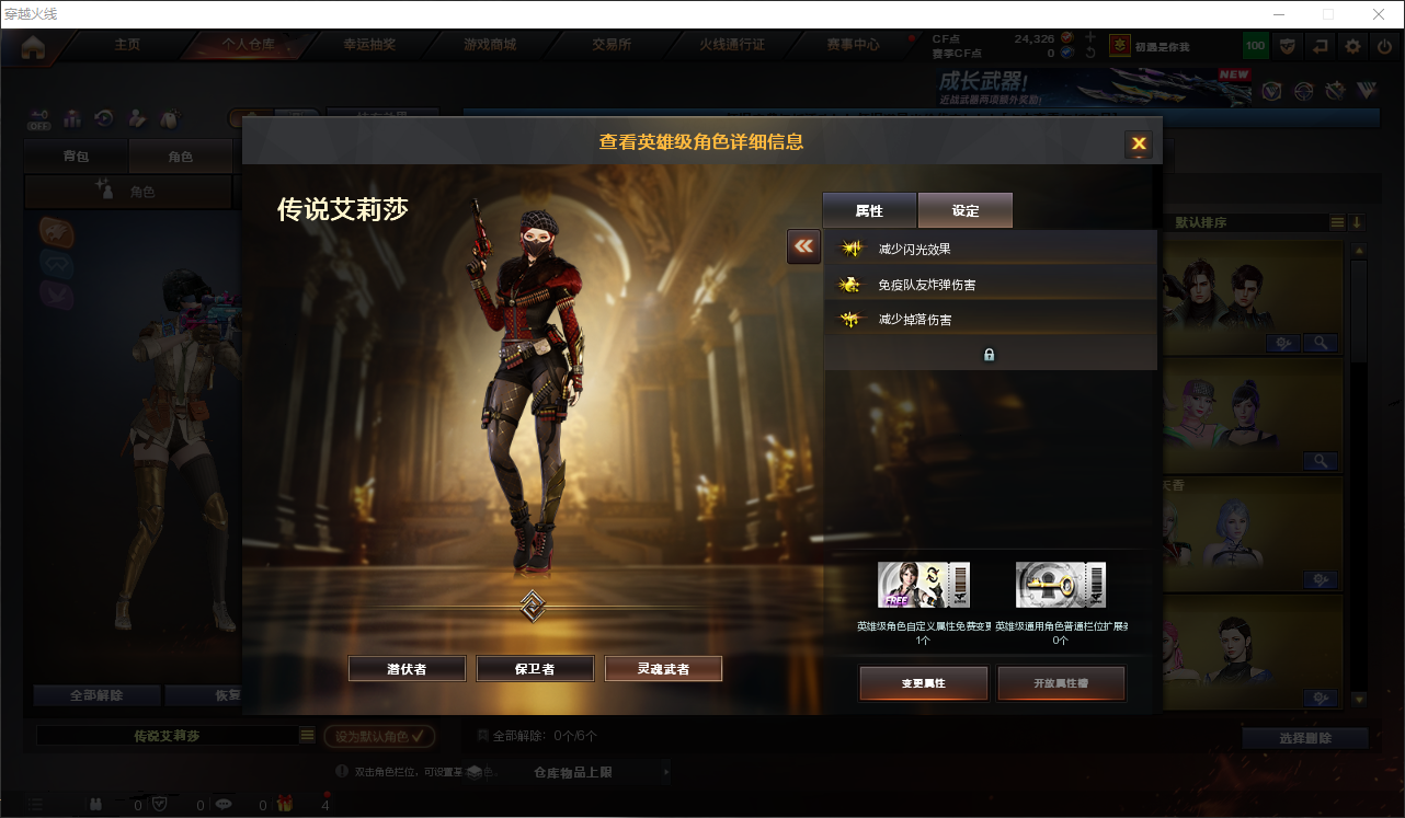 CFQM359960穿越火线账号详情图5 CFQM359960穿越火线账号详情图5