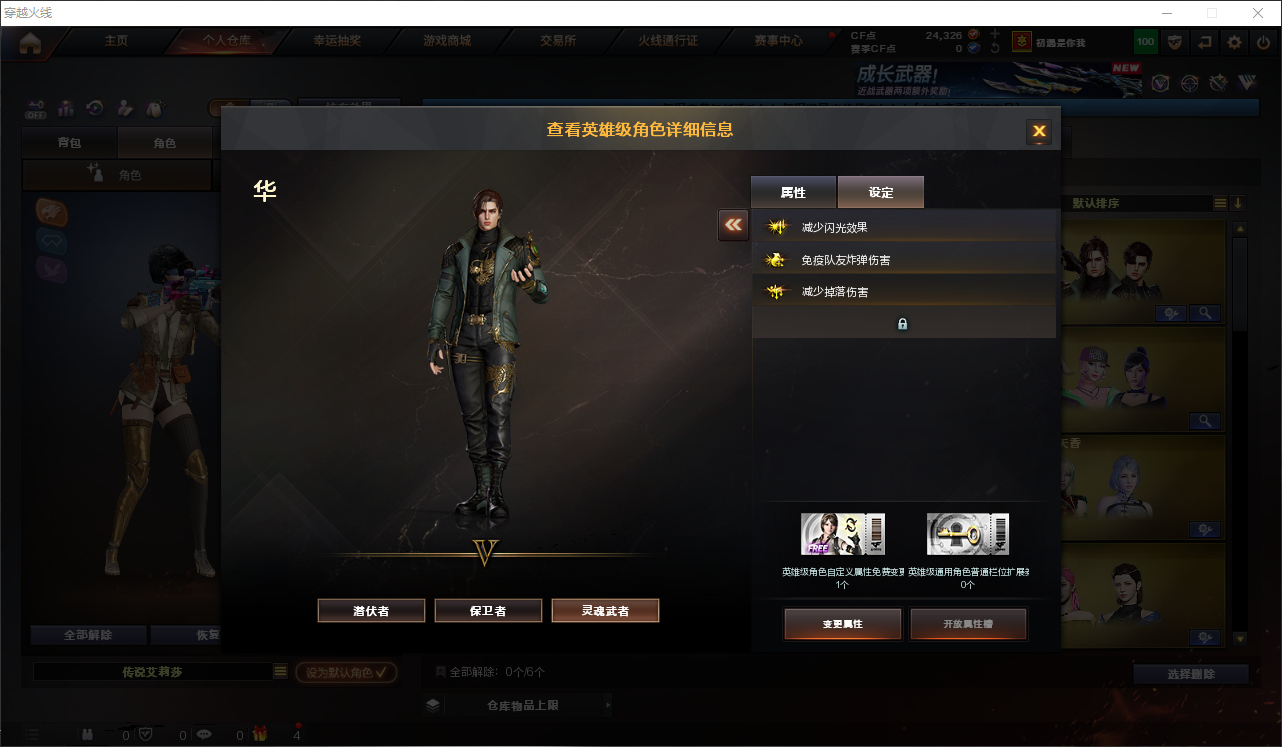 CFQM359960穿越火线账号详情图7 CFQM359960穿越火线账号详情图7