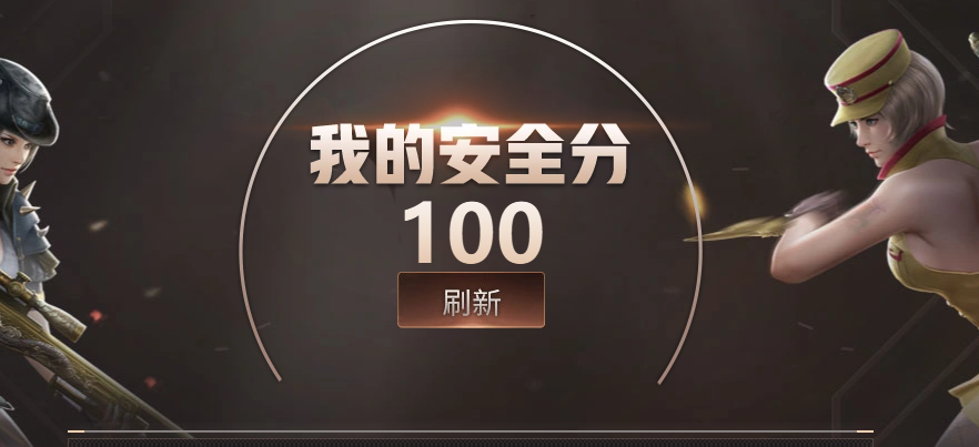 CFCMW372716穿越火线账号详情图6 CFCMW372716穿越火线账号详情图6