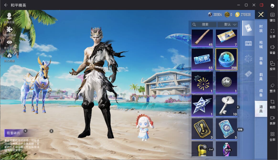 HPCMW3429984和平精英账号详情图2 HPCMW3429984和平精英账号详情图2