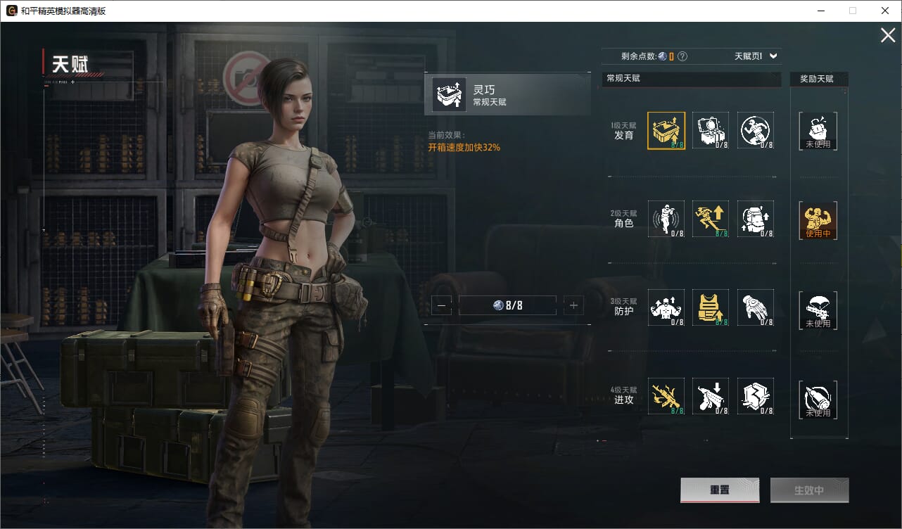 HPCMW3427325和平精英账号详情图3 HPCMW3427325和平精英账号详情图3