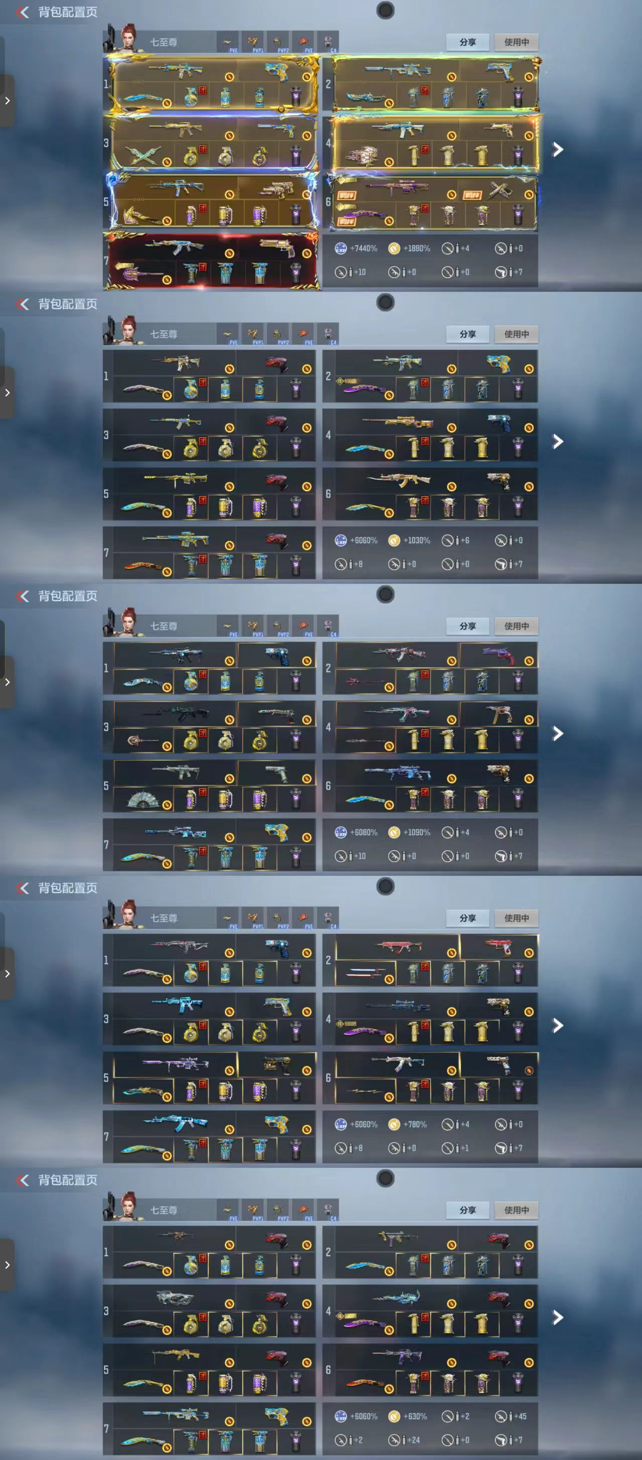 枪战王者账号安卓QQ[13867411]可二次84王者20至尊框王幻冰霜王怒紫电王者蔷薇冰霜王圣冰霜王力拉丝M4雷霆王者冰霜王腾王戮冰霜王翼冰霜王势冰霜王魄拉丝星象璀璨星辰套奉先无双套权江东骇虎孟德过载套知道白露套慈江东