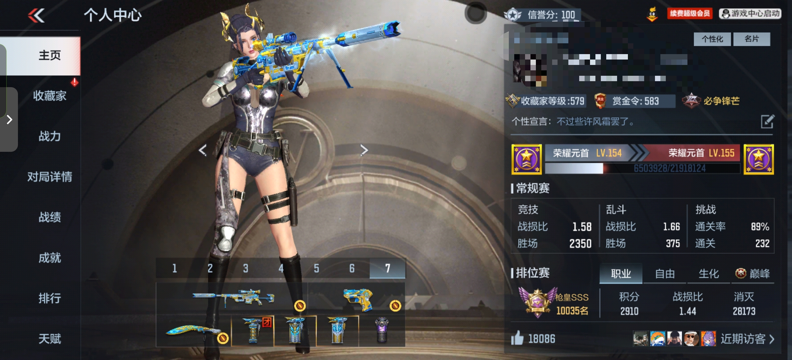 CFMCW364770枪战王者账号详情图16 CFMCW364770枪战王者账号详情图16