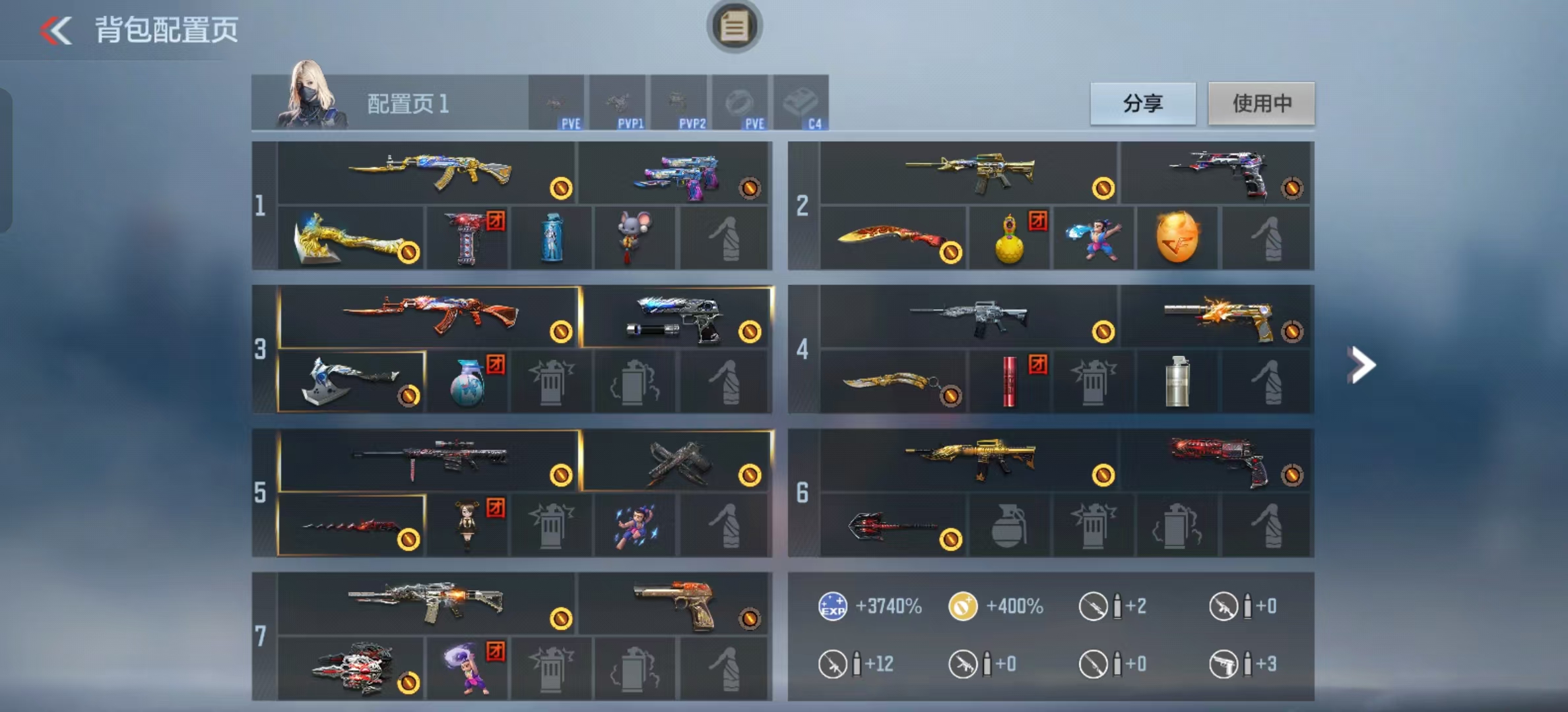 枪战王者账号安卓QQ[13867679]可二次王魄王影王啸