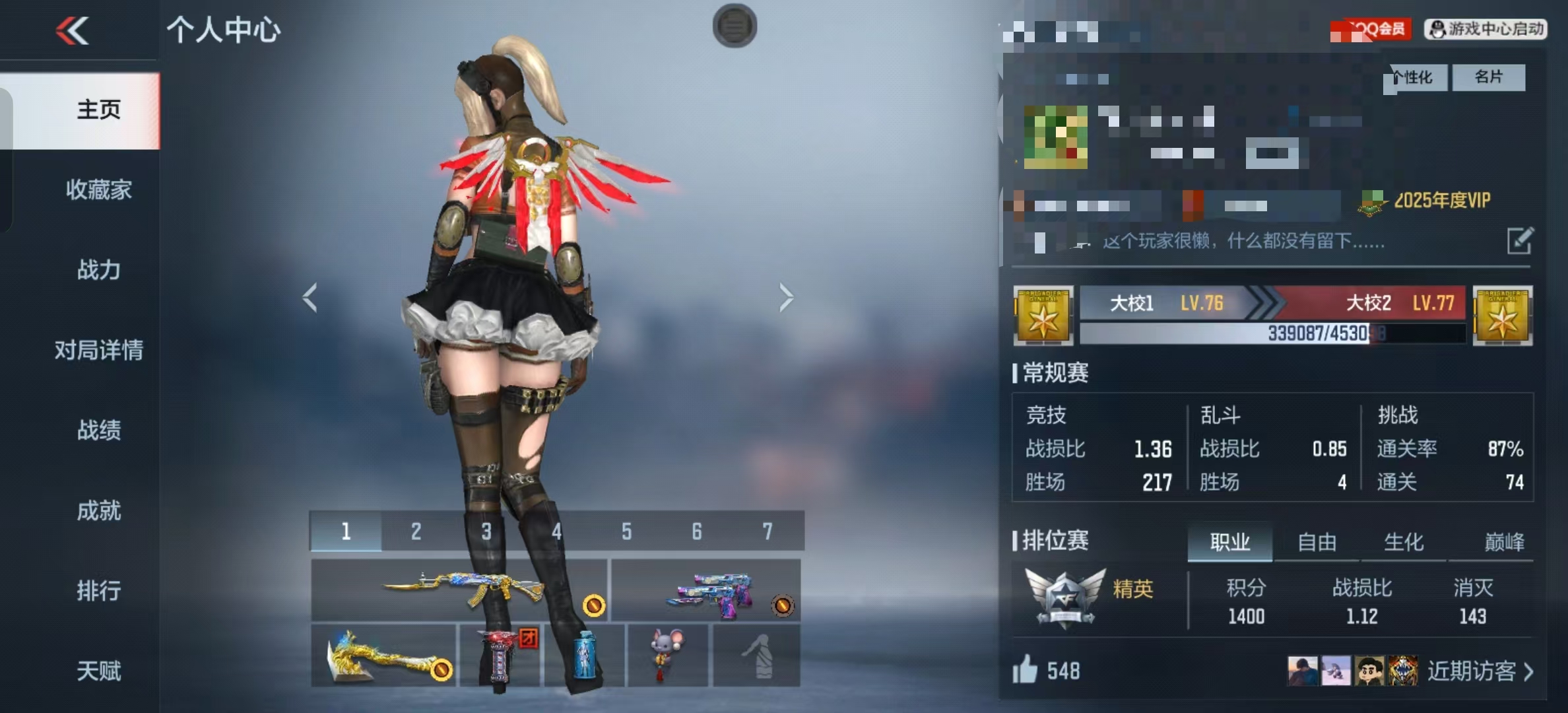 CFMCW364780枪战王者账号详情图6 CFMCW364780枪战王者账号详情图6