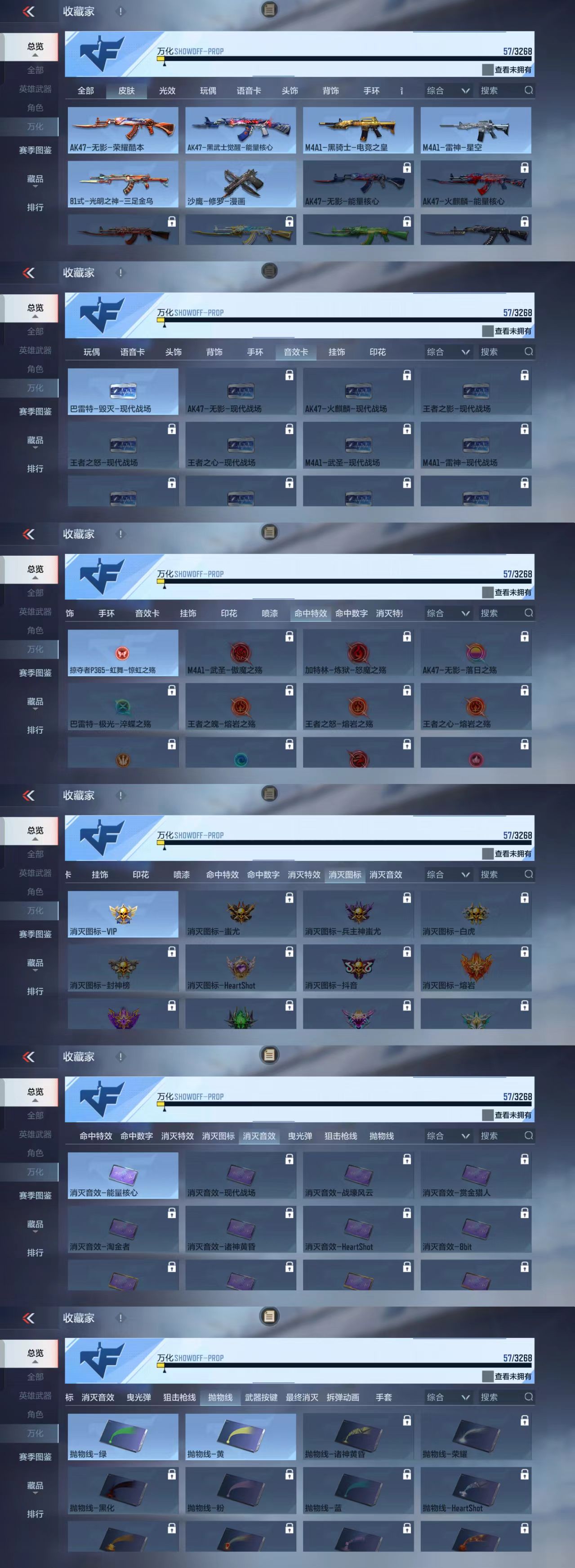 CFMCW364780枪战王者账号详情图4 CFMCW364780枪战王者账号详情图4