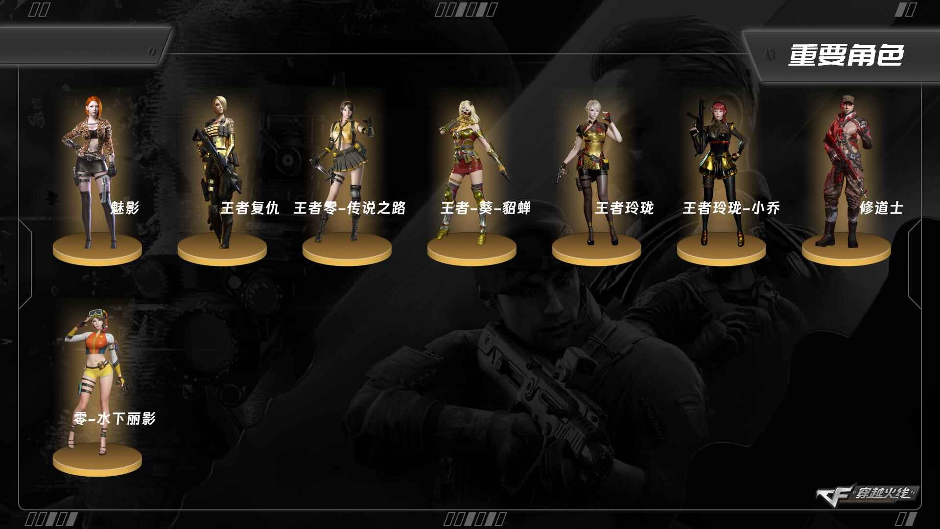 穿越火线账号东部战区上海一区XH8795/东部/上海一区/可排位/段位未定段/Lv.81 大校6/62V/【无幻神】/幻神冠军之