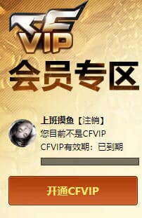 CFCMW372724穿越火线账号详情图4 CFCMW372724穿越火线账号详情图4