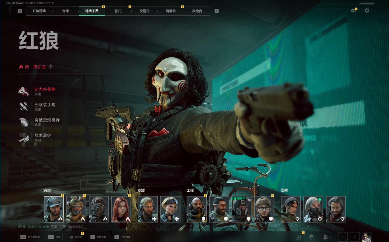 SJZCMW366239三角洲行动账号详情图22