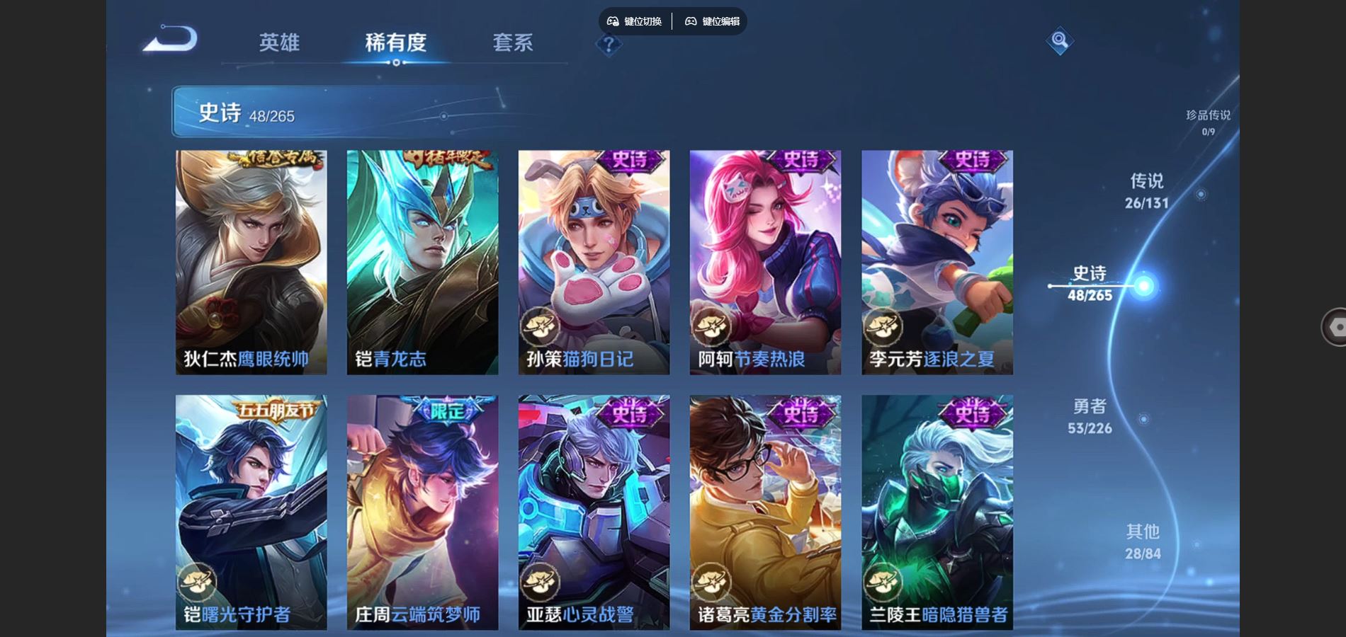 WZCMW3417892王者荣耀账号详情图11 WZCMW3417892王者荣耀账号详情图11