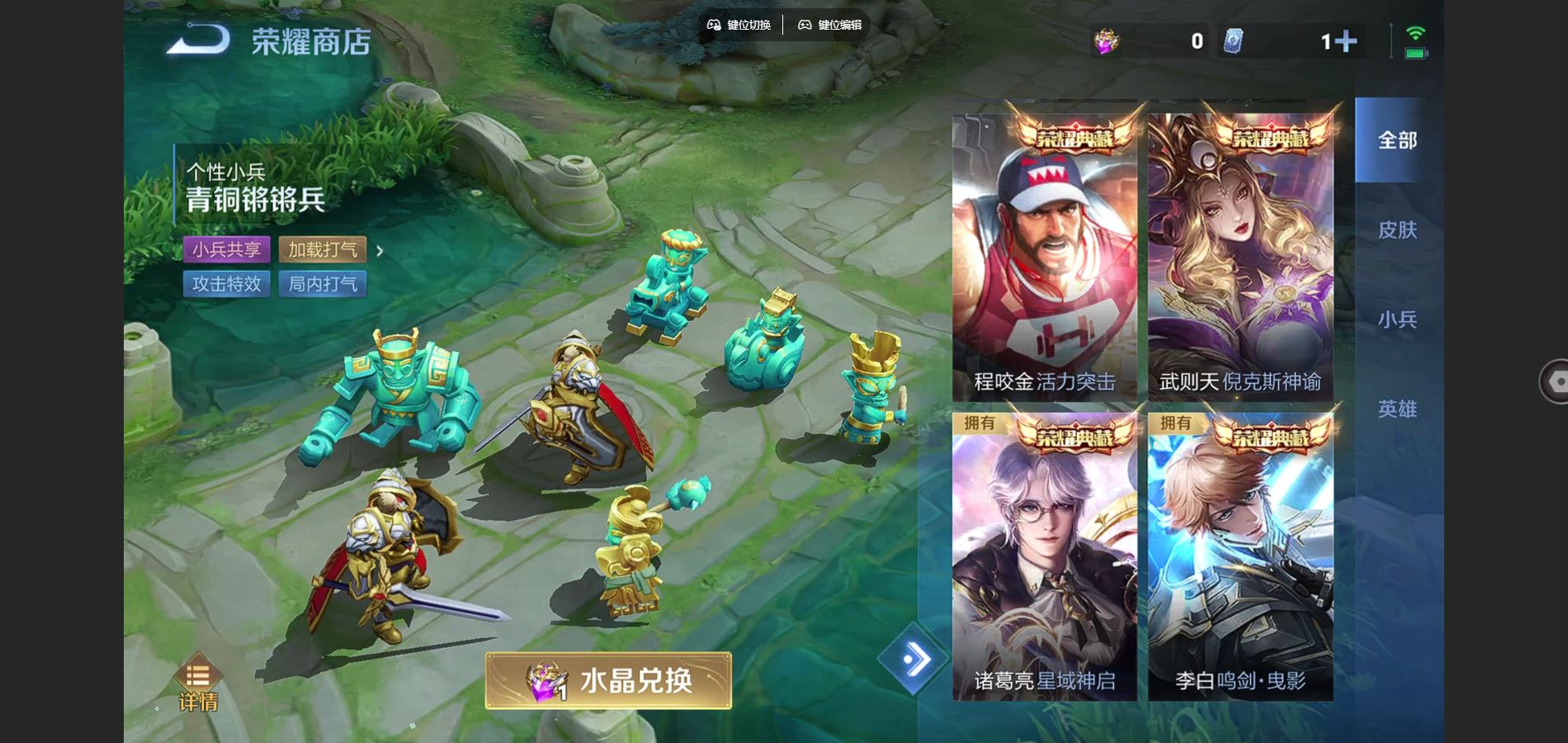 WZCMW3417892王者荣耀账号详情图17 WZCMW3417892王者荣耀账号详情图17