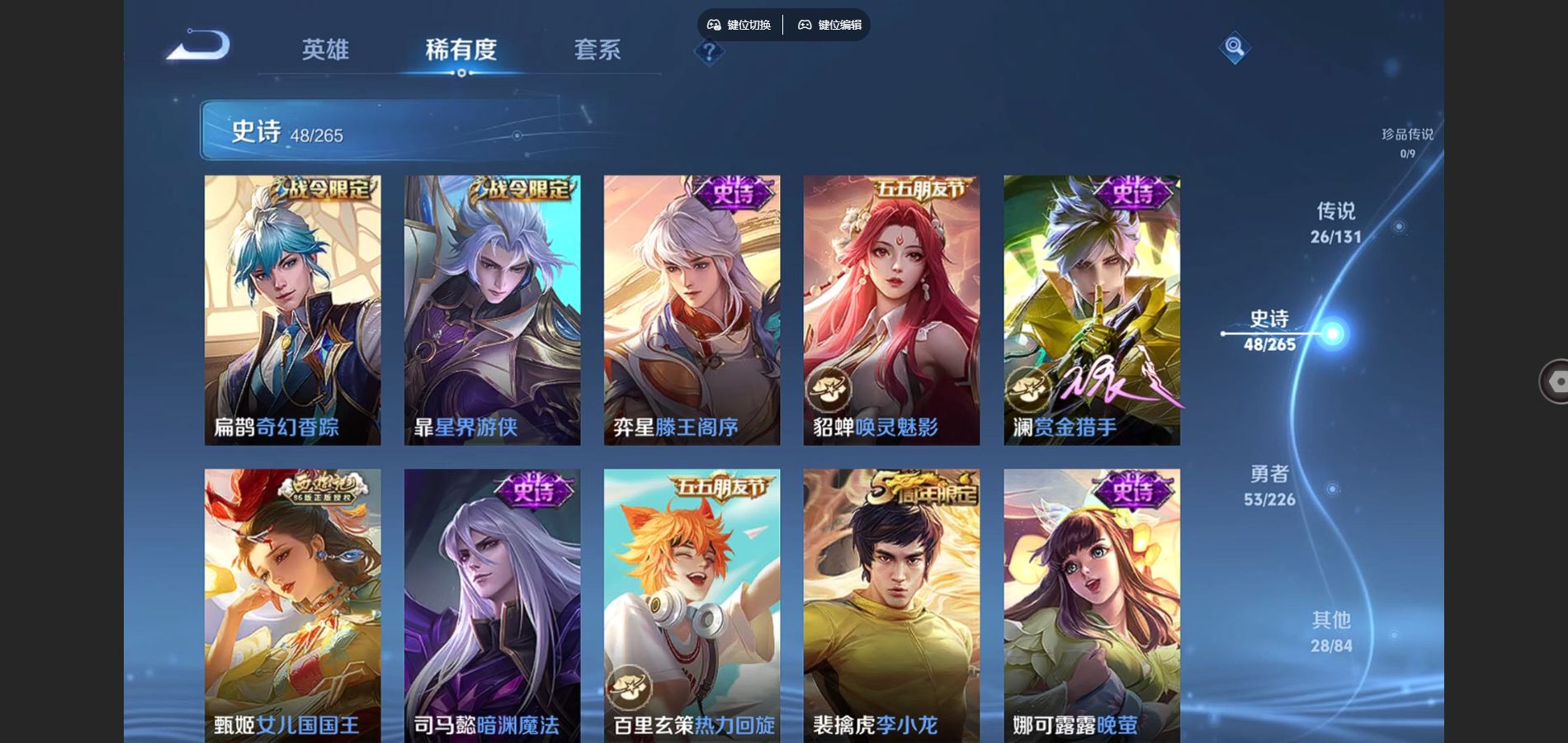 WZCMW3417892王者荣耀账号详情图10 WZCMW3417892王者荣耀账号详情图10