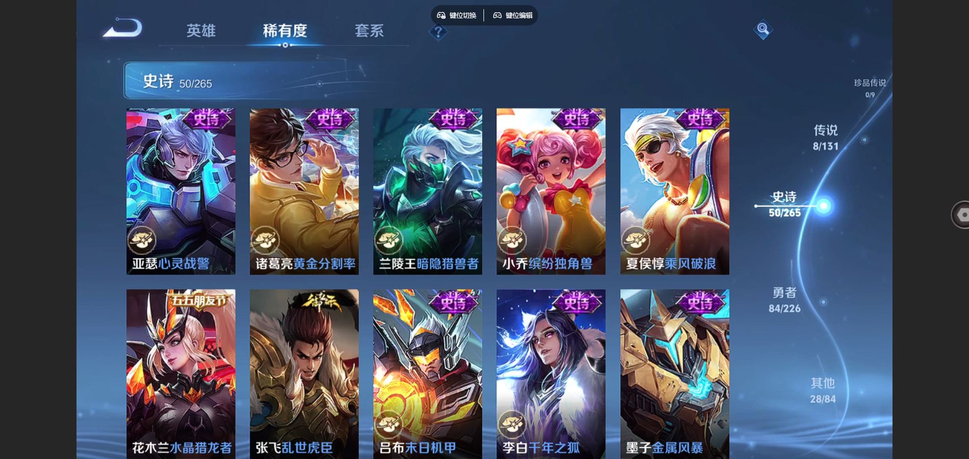 WZCMW3380770王者荣耀账号详情图12