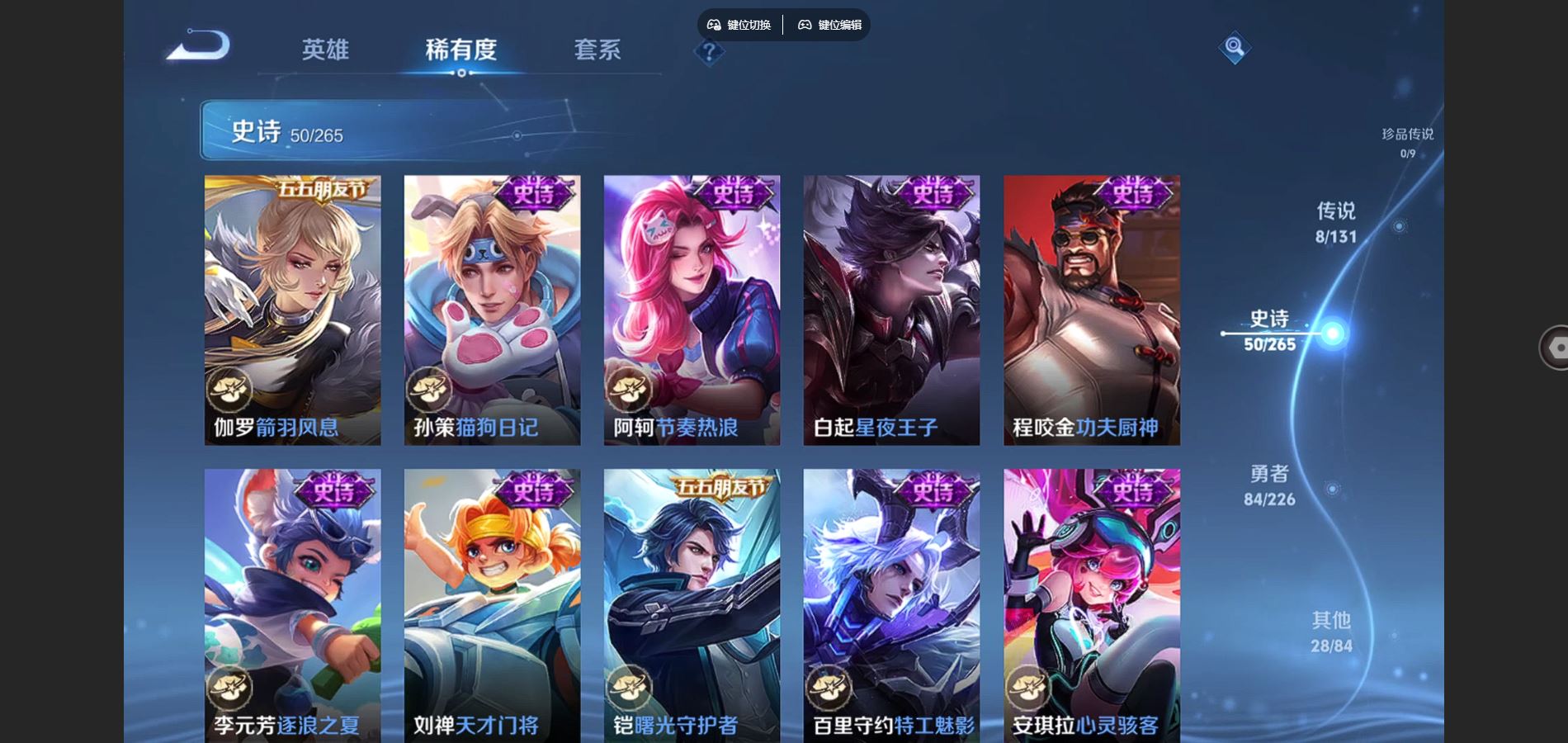 WZCMW3380770王者荣耀账号详情图9