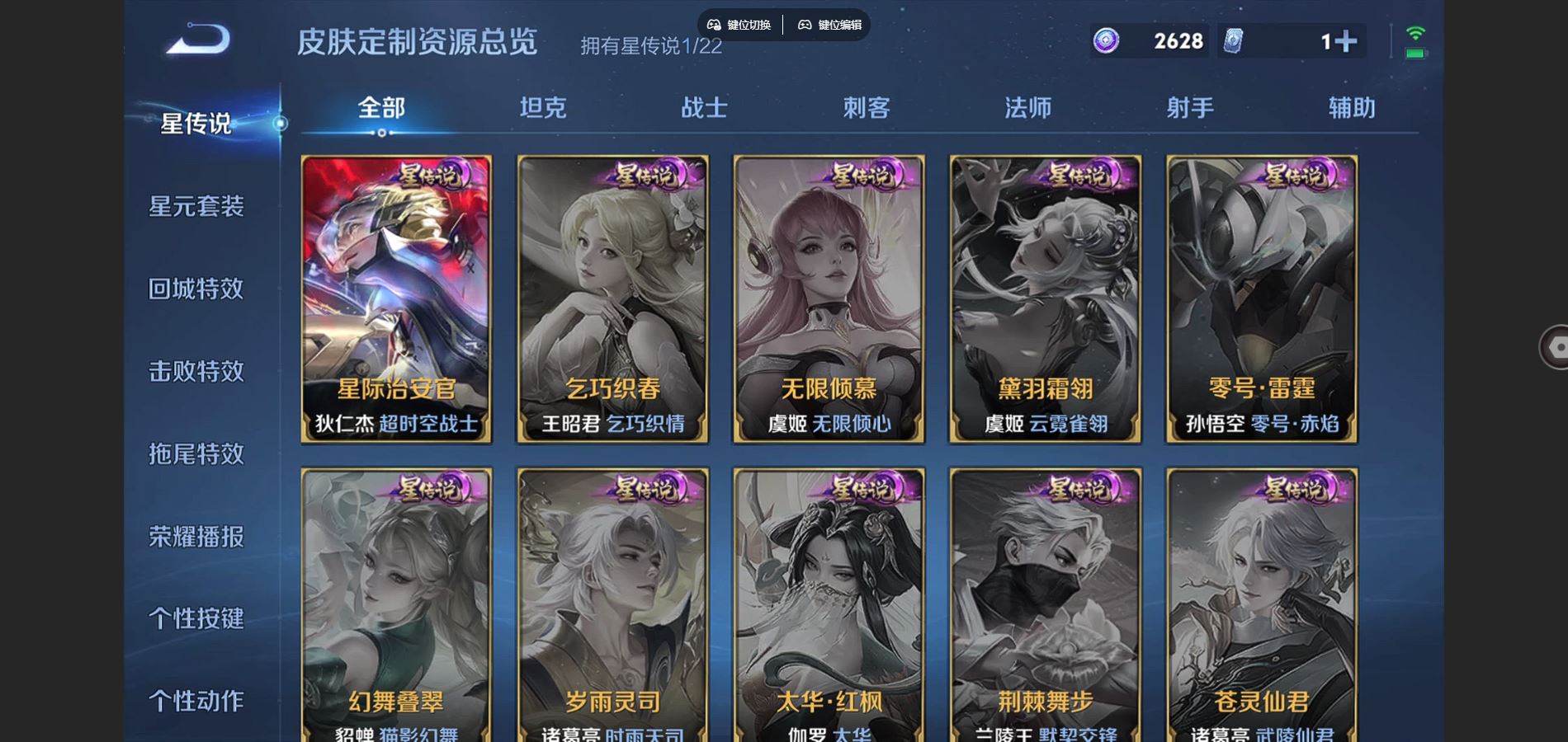 WZCMW3380770王者荣耀账号详情图8