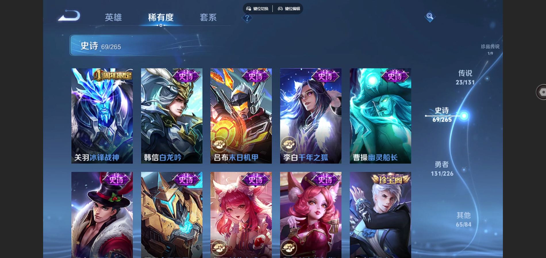 WZCMW3380768王者荣耀账号详情图11