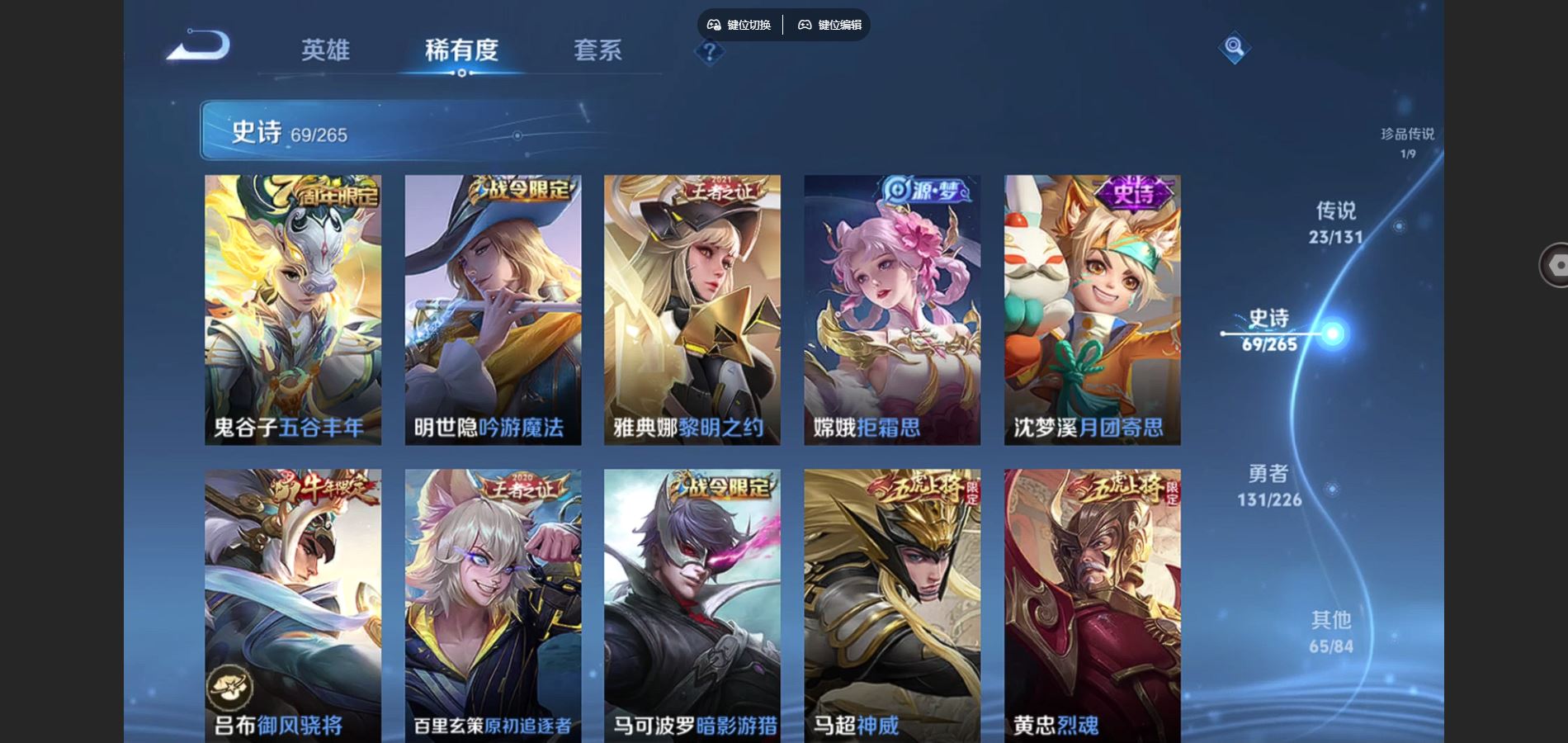 WZCMW3380768王者荣耀账号详情图14