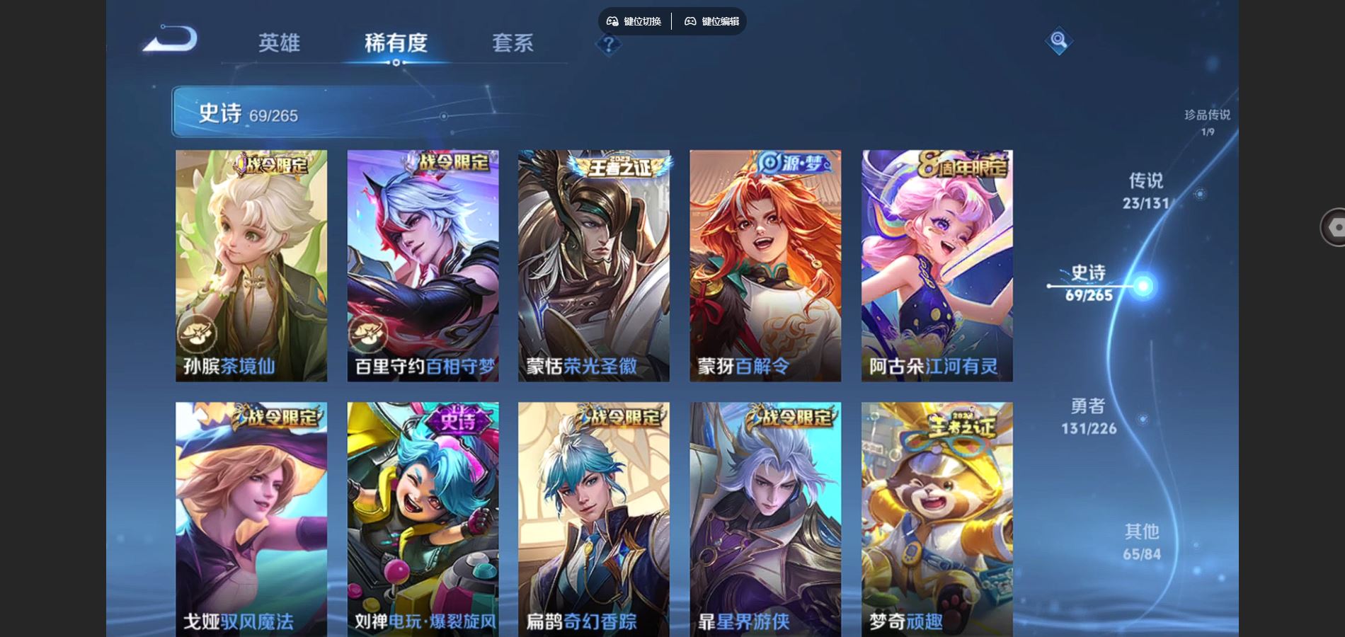 WZCMW3380768王者荣耀账号详情图12