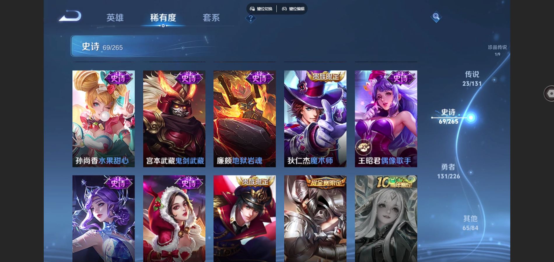 WZCMW3380768王者荣耀账号详情图13