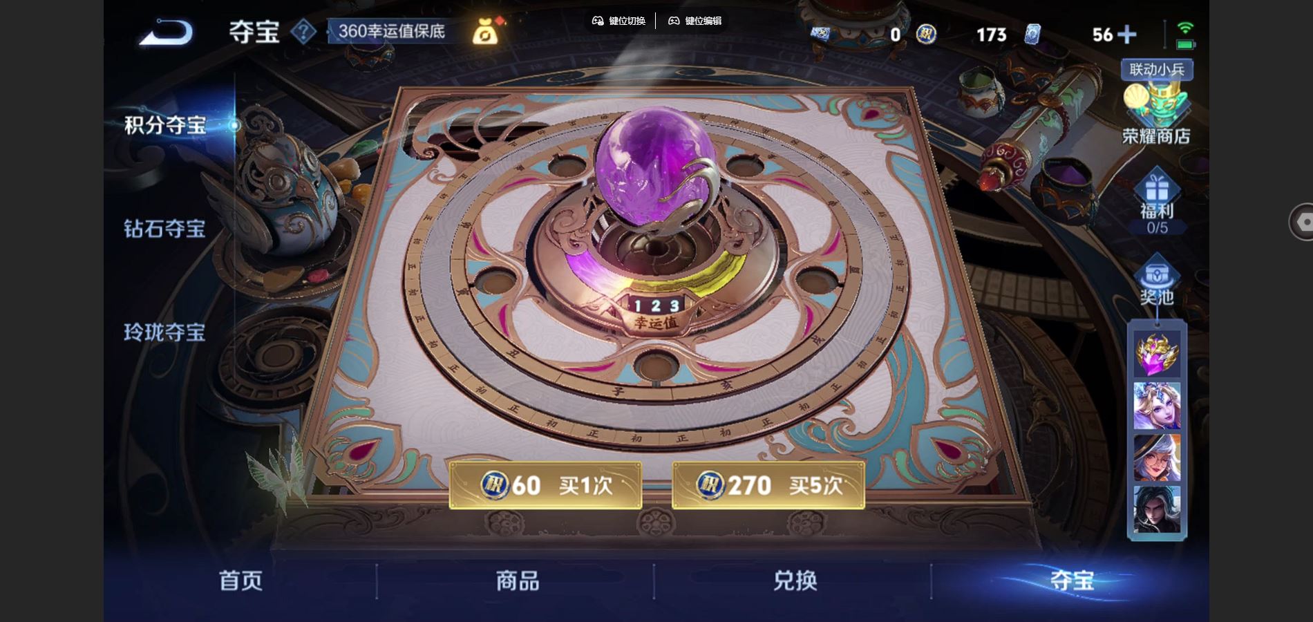 WZCMW3380768王者荣耀账号详情图16