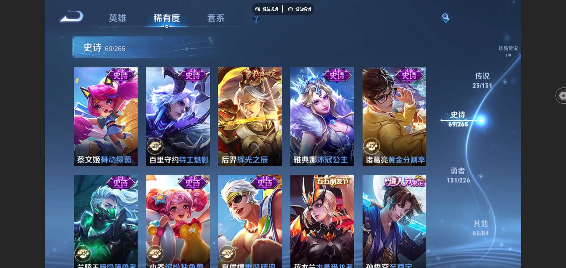 WZCMW3380768王者荣耀账号详情图18