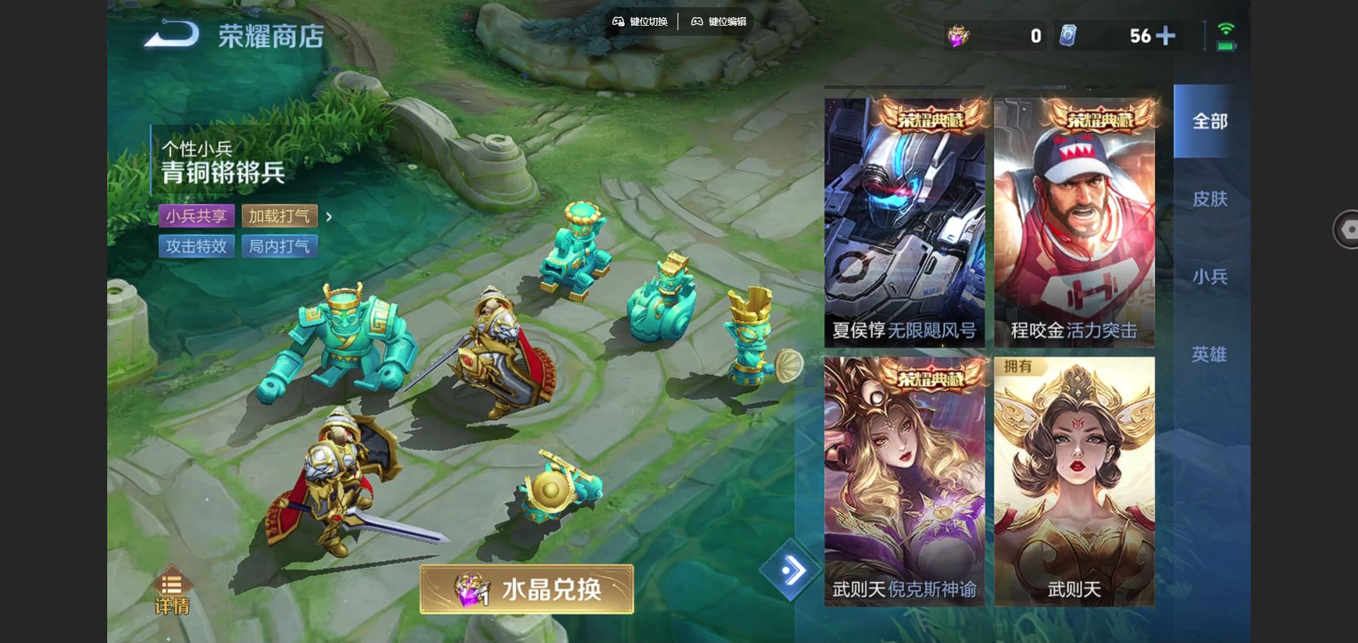 WZCMW3380768王者荣耀账号详情图20