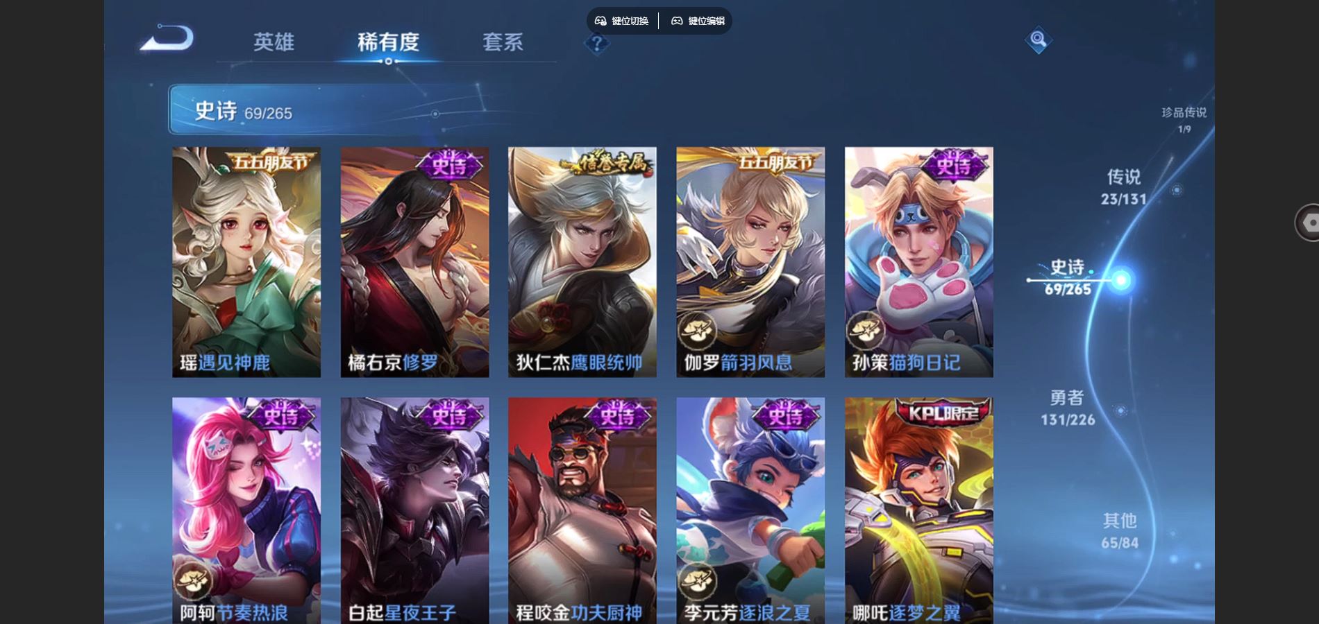 WZCMW3380768王者荣耀账号详情图17