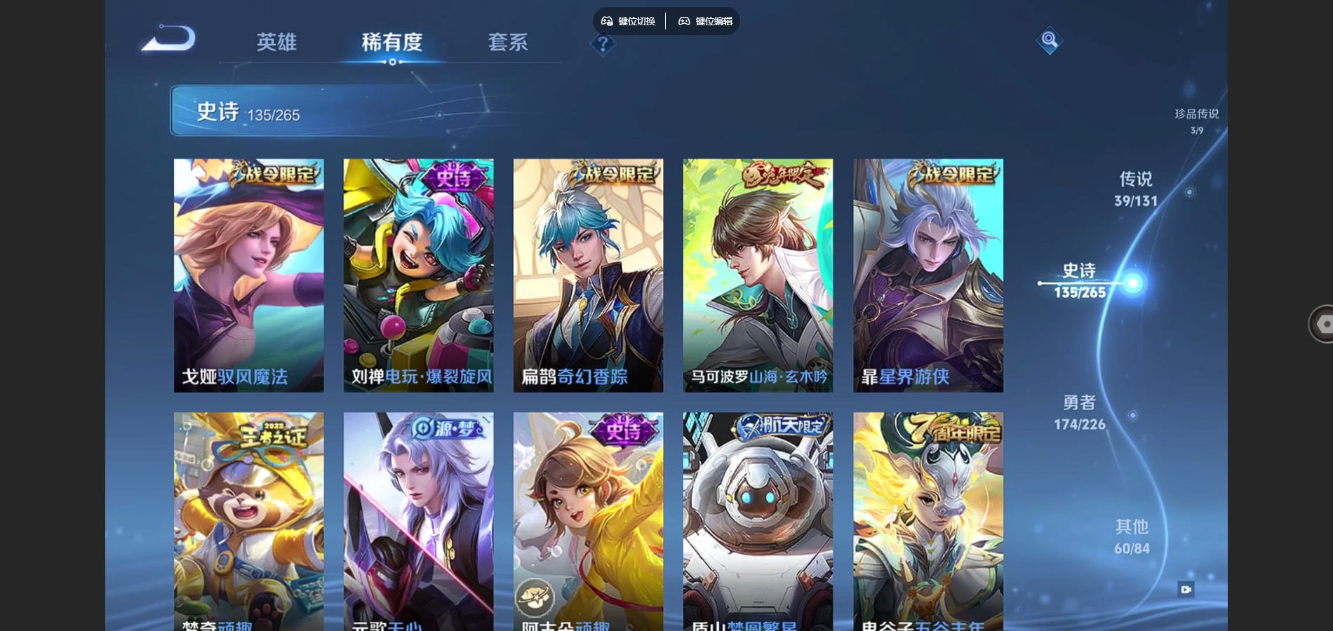 WZCMW3380763王者荣耀账号详情图16