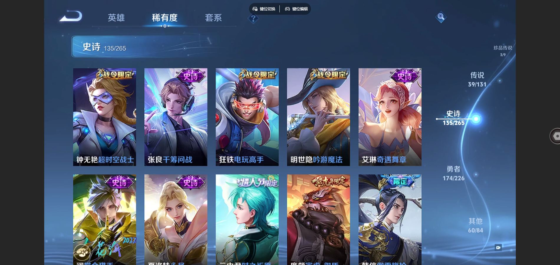 WZCMW3380763王者荣耀账号详情图14