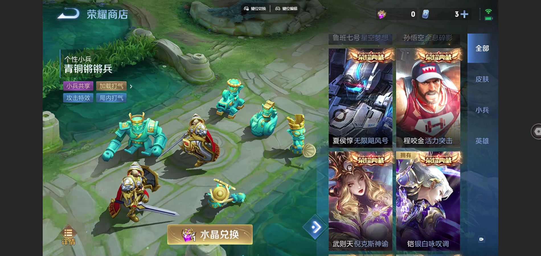 WZCMW3380763王者荣耀账号详情图31