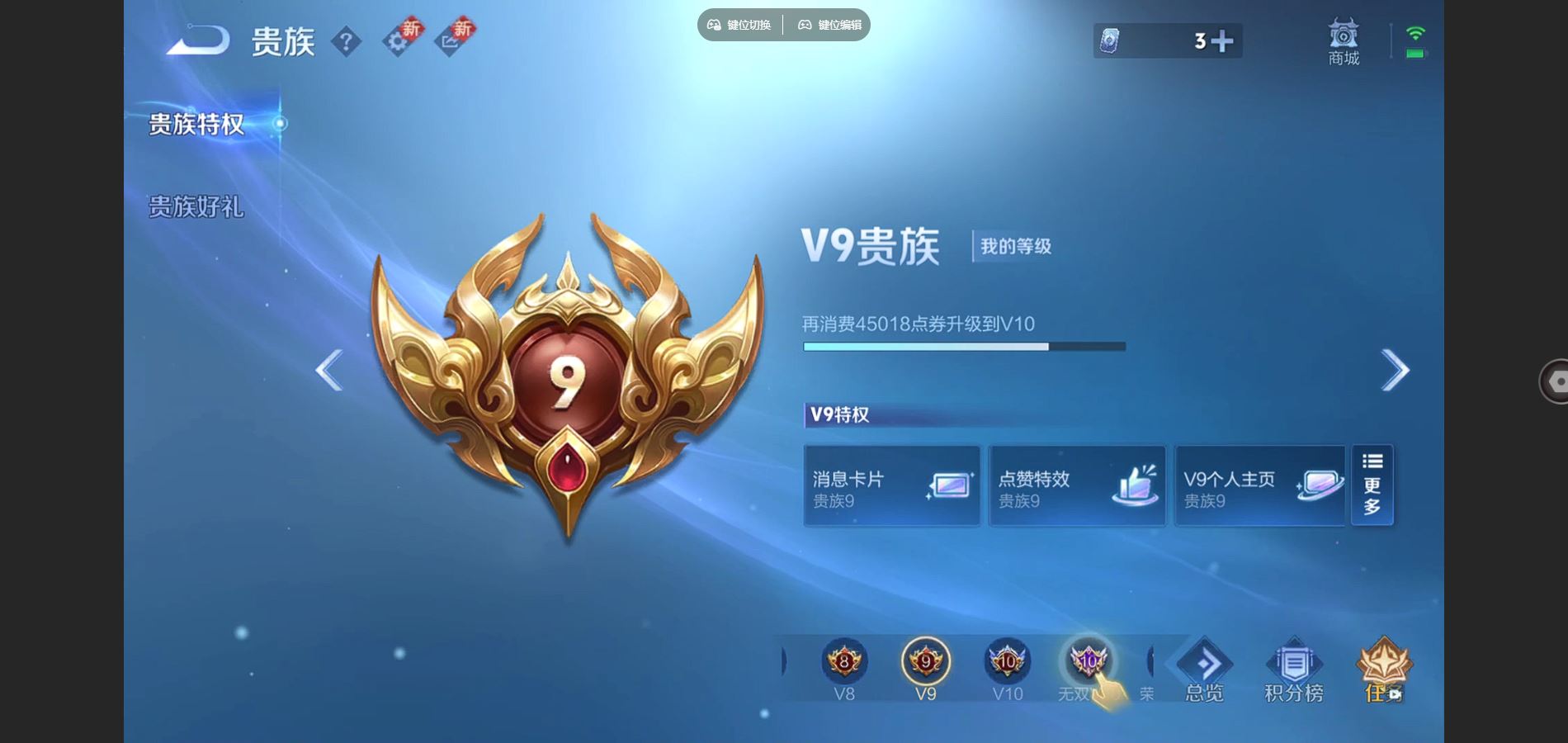 WZCMW3380763王者荣耀账号详情图26