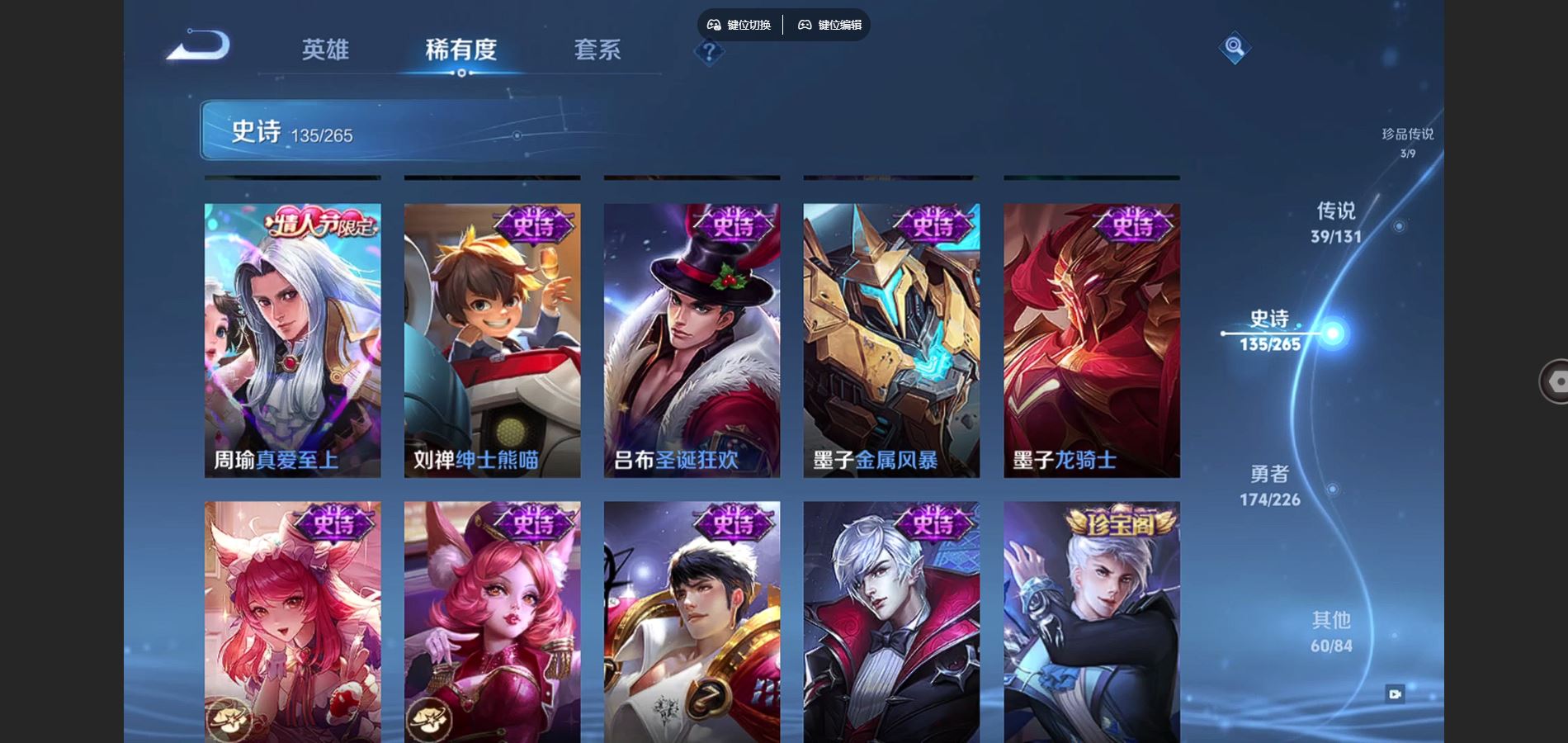 WZCMW3380763王者荣耀账号详情图23