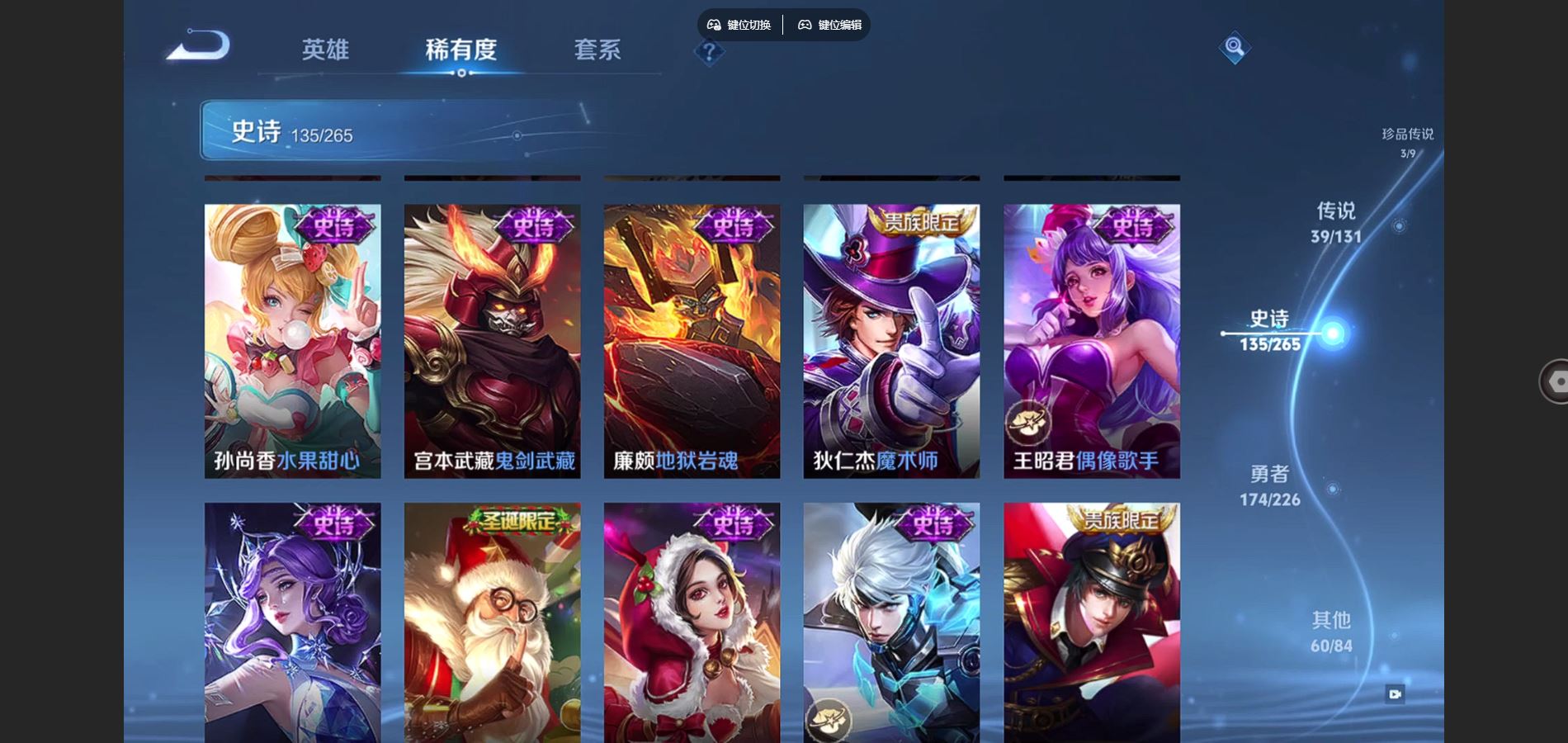 WZCMW3380763王者荣耀账号详情图24