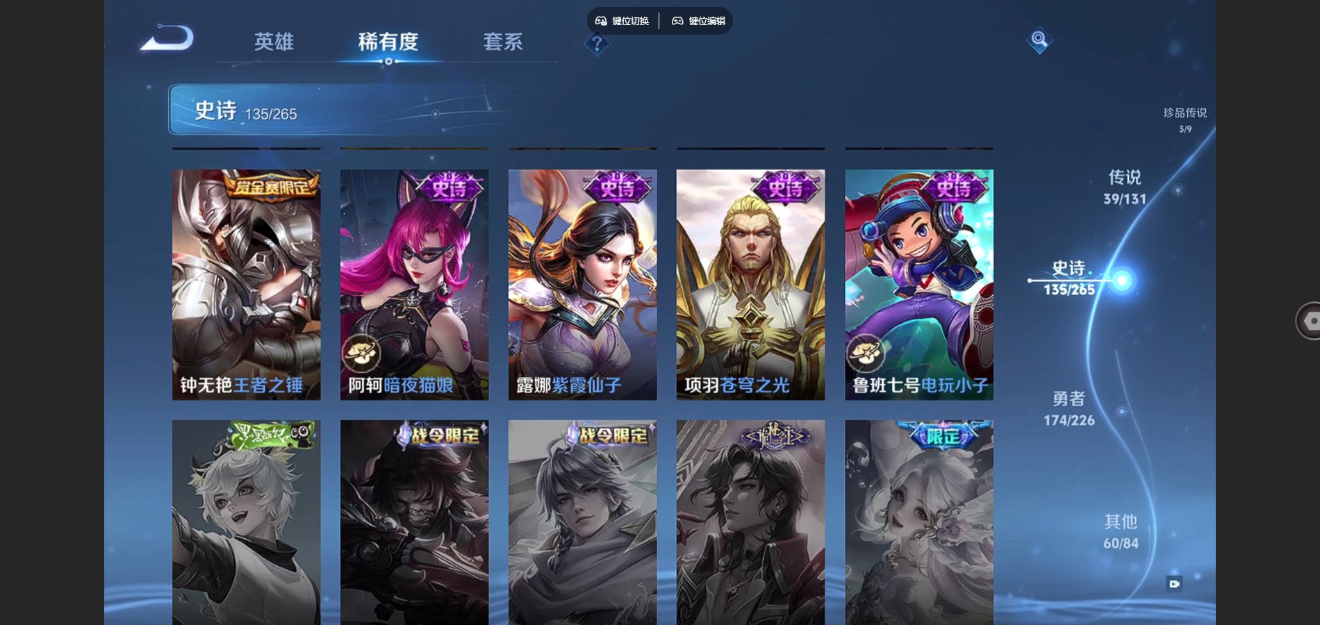 WZCMW3380763王者荣耀账号详情图25