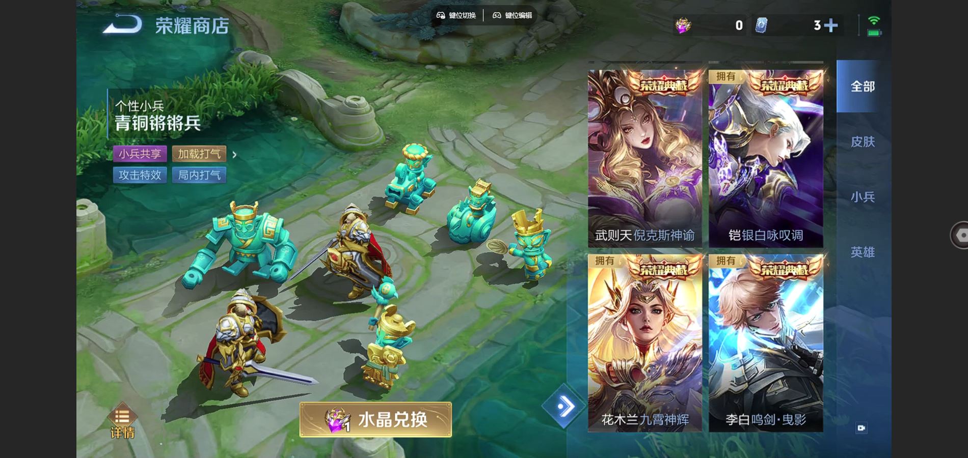 WZCMW3380763王者荣耀账号详情图30