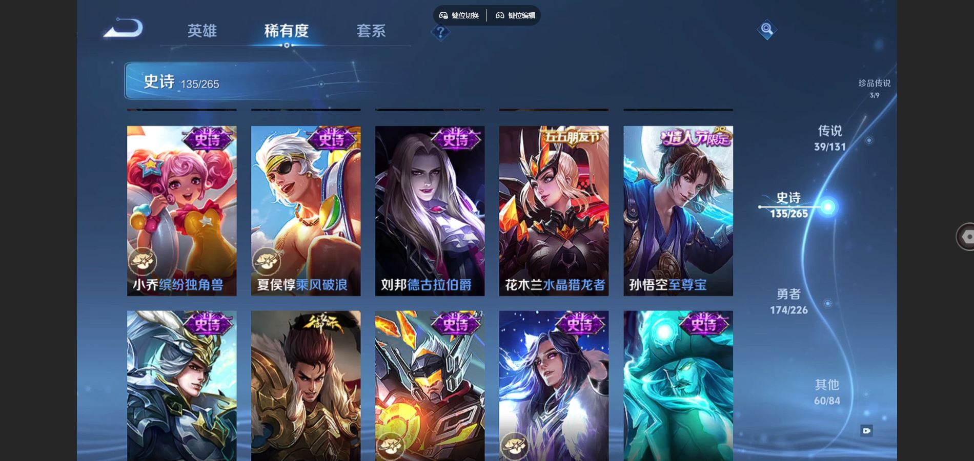 WZCMW3380763王者荣耀账号详情图22