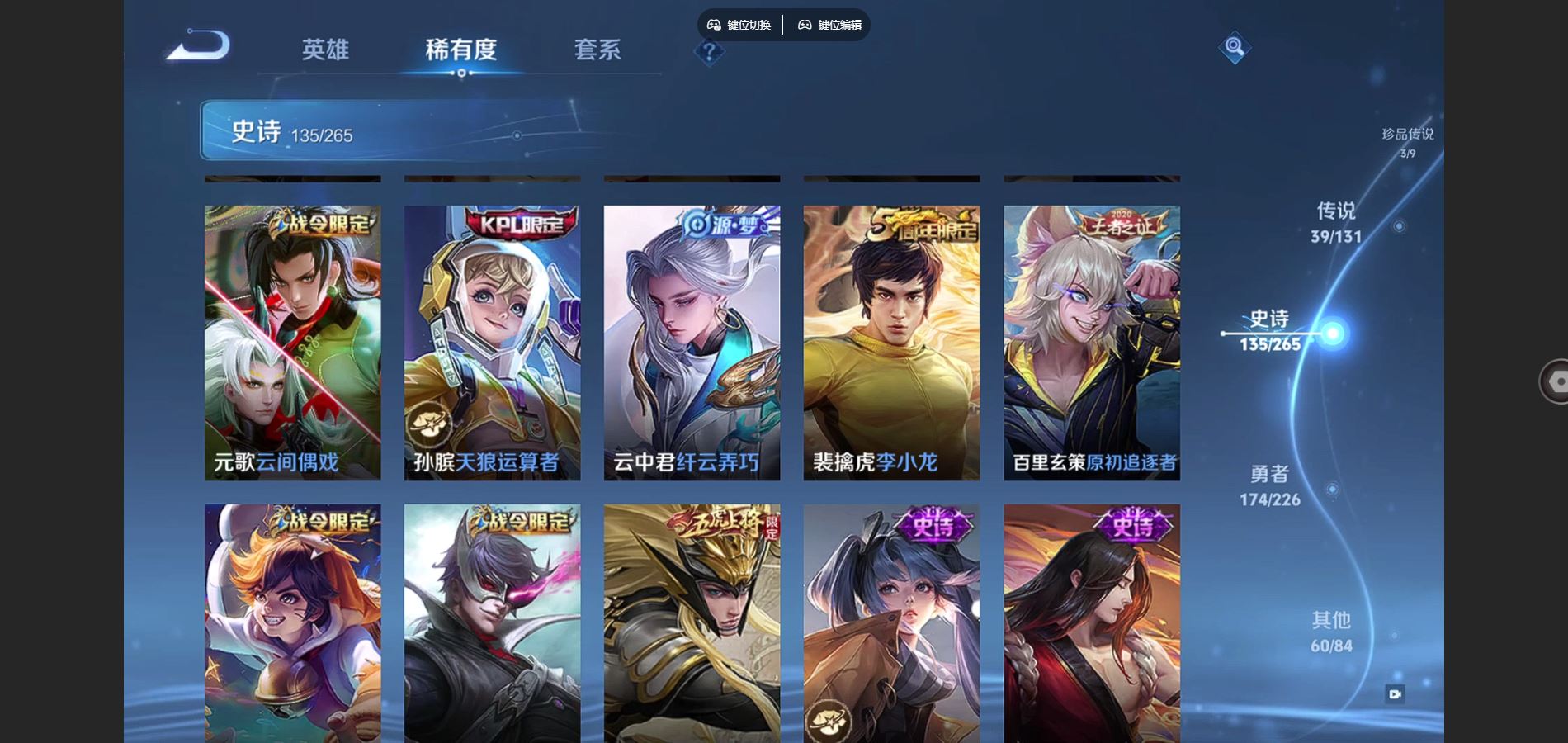 WZCMW3380763王者荣耀账号详情图18