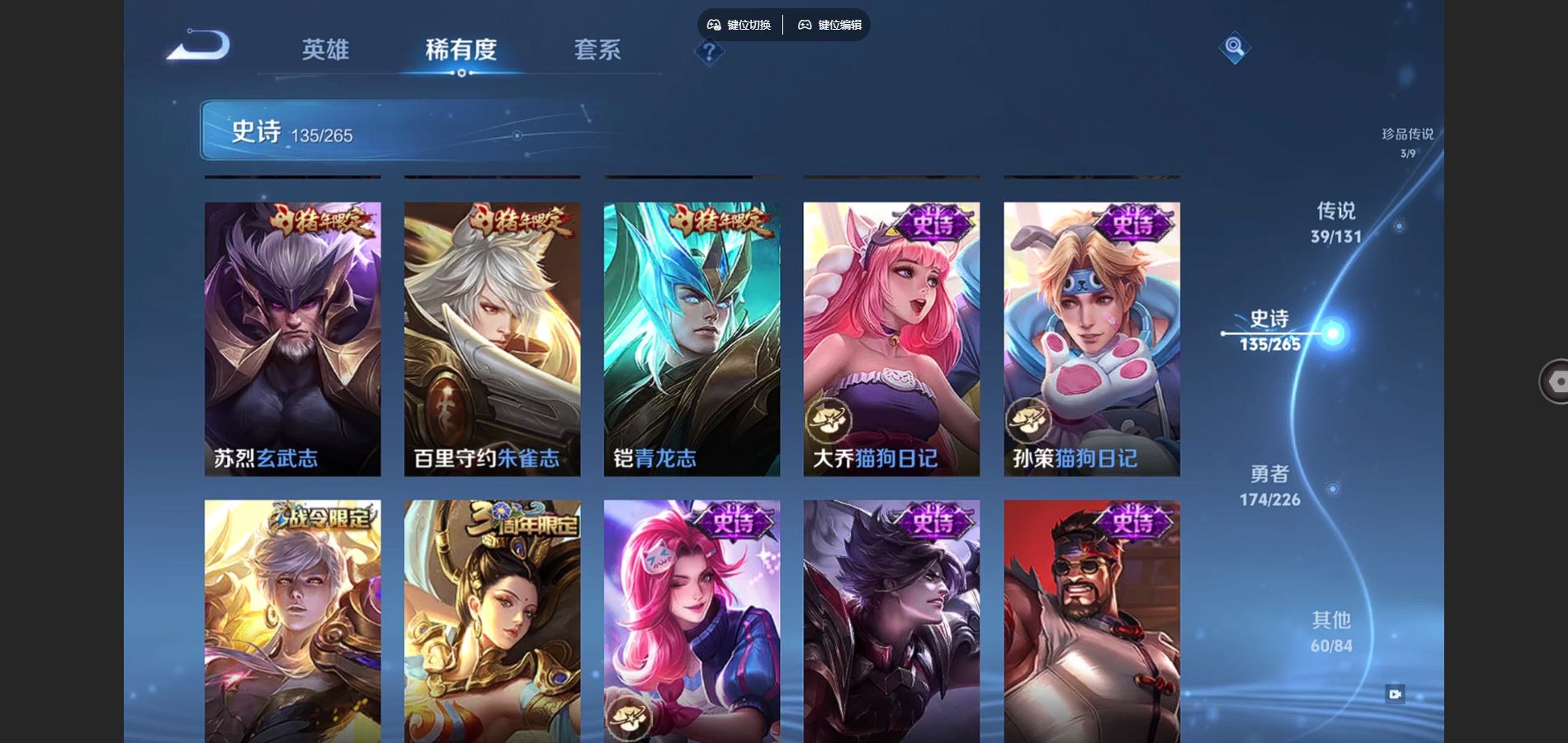 WZCMW3380763王者荣耀账号详情图20