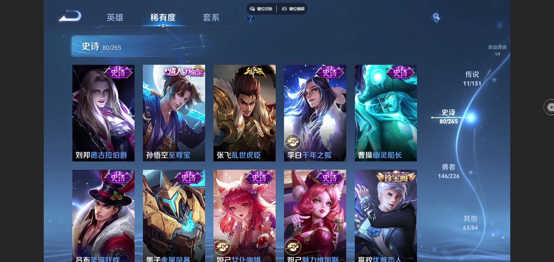 WZCMW3380761王者荣耀账号详情图15