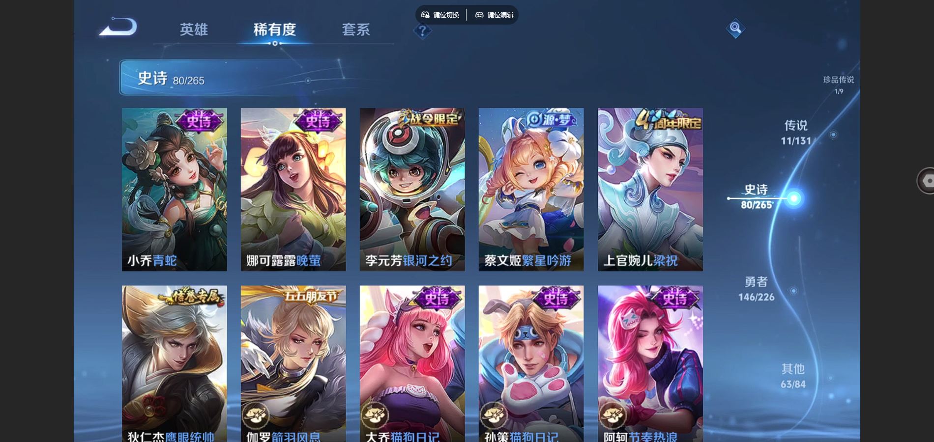 WZCMW3380761王者荣耀账号详情图16