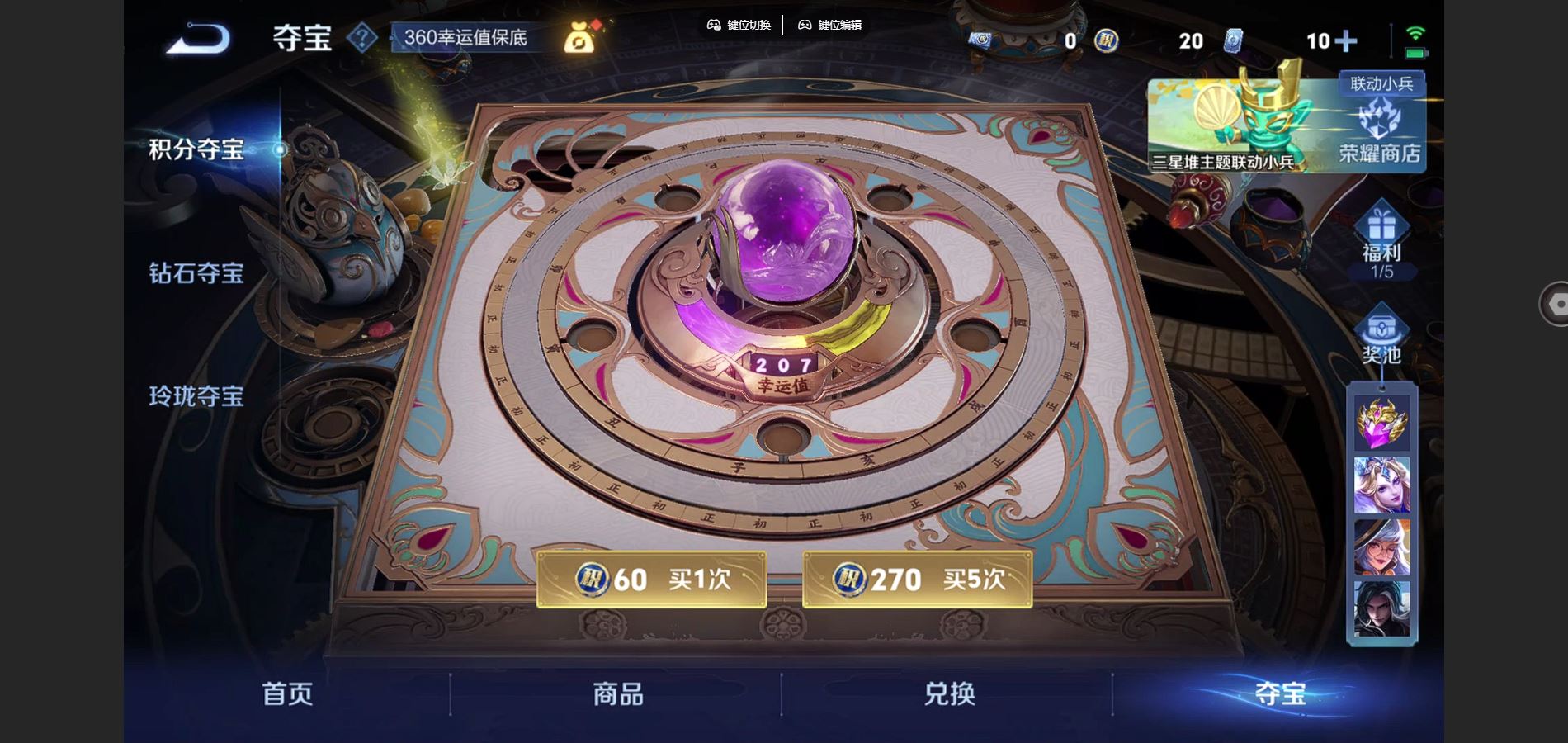 WZCMW3380761王者荣耀账号详情图21