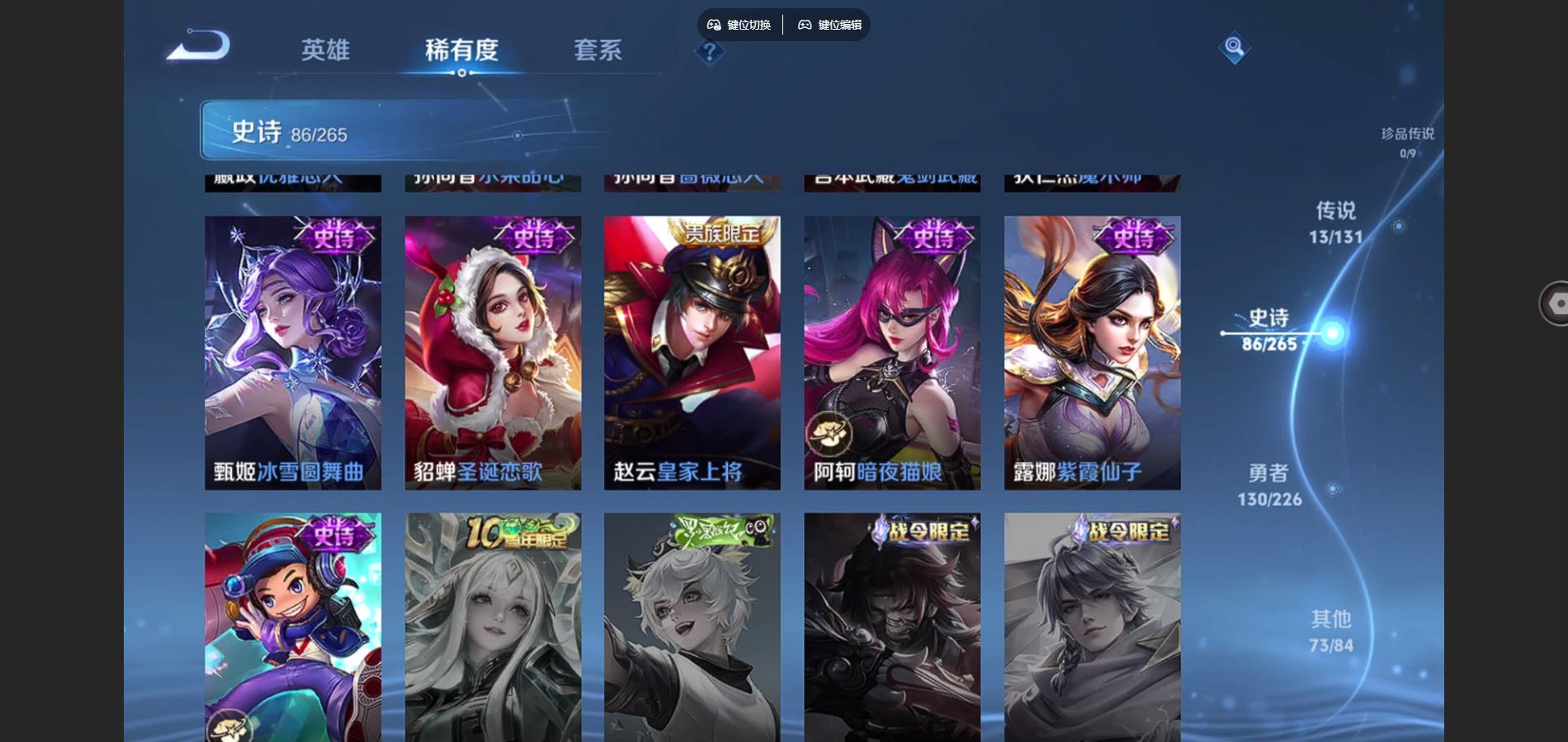 WZCMW3380803王者荣耀账号详情图11