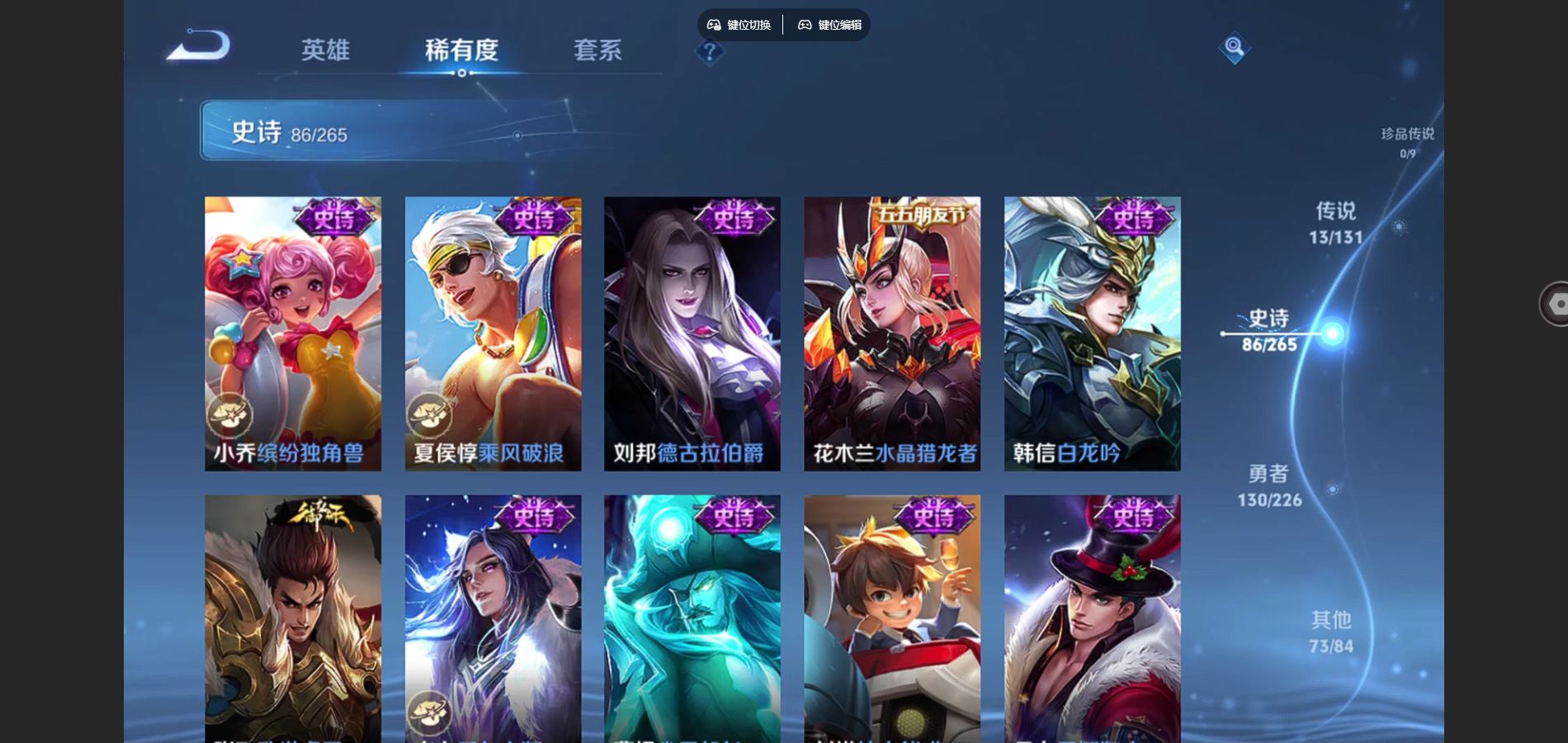 WZCMW3380803王者荣耀账号详情图14