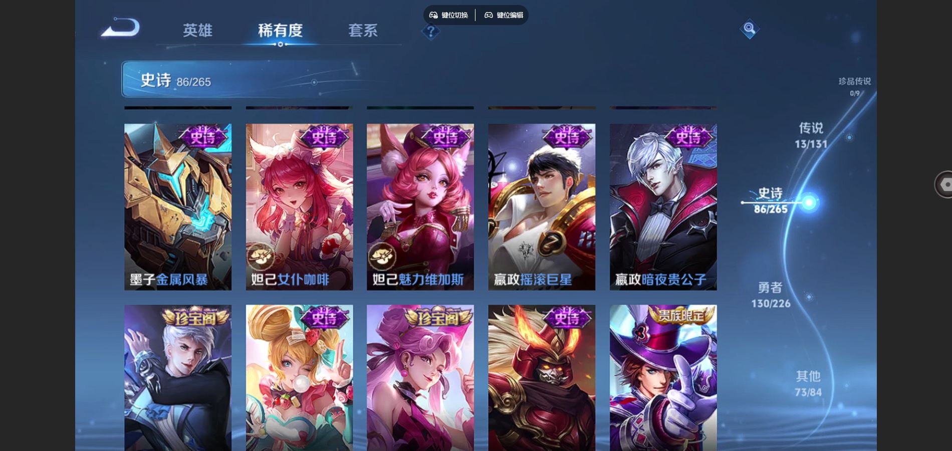 WZCMW3380803王者荣耀账号详情图20