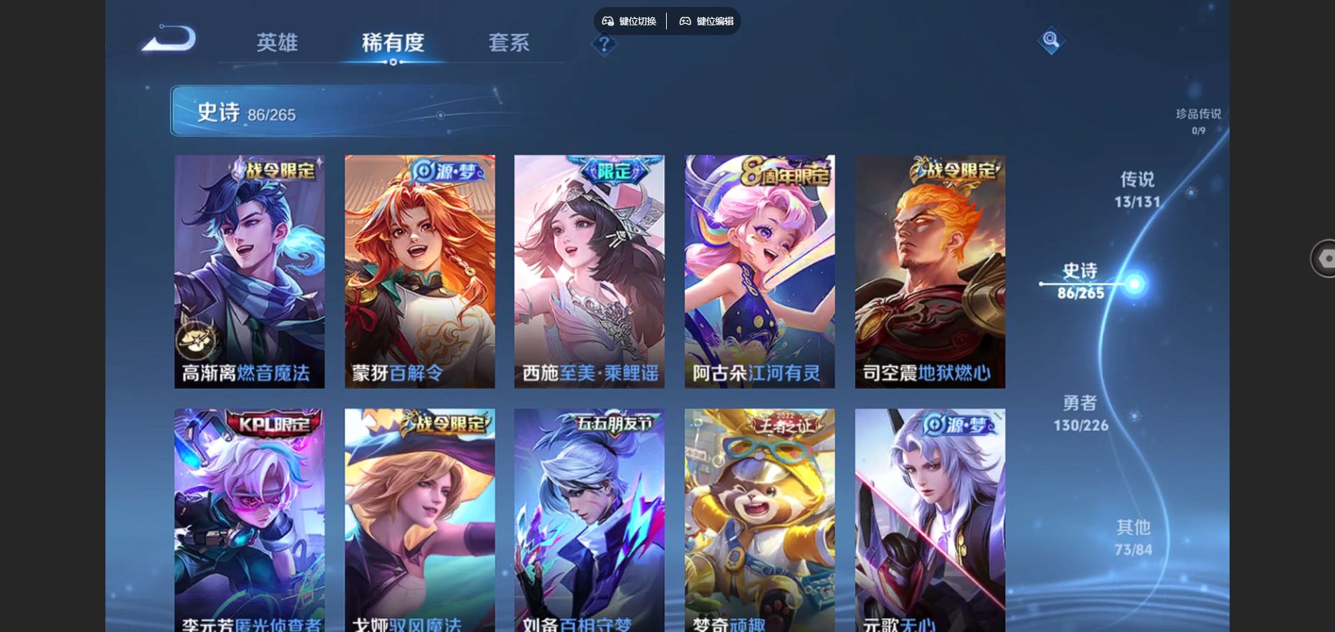 WZCMW3380803王者荣耀账号详情图17