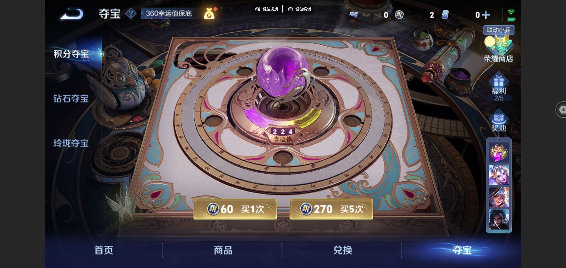 WZCMW3380803王者荣耀账号详情图19