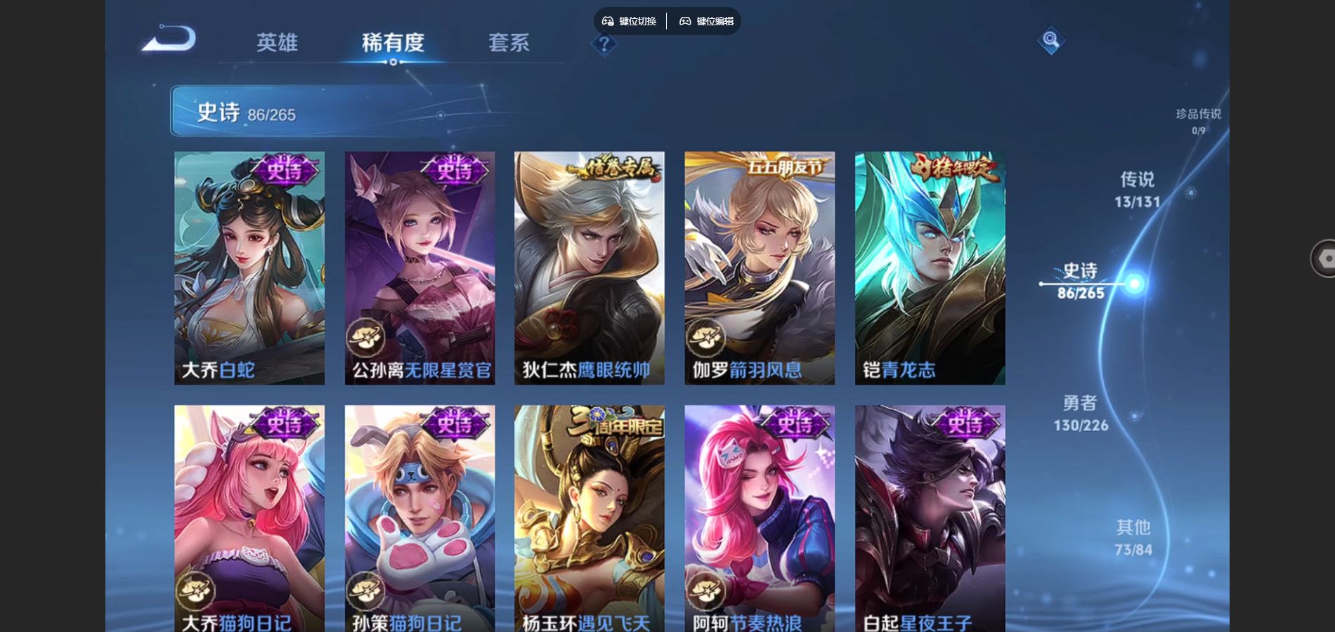 WZCMW3380803王者荣耀账号详情图16