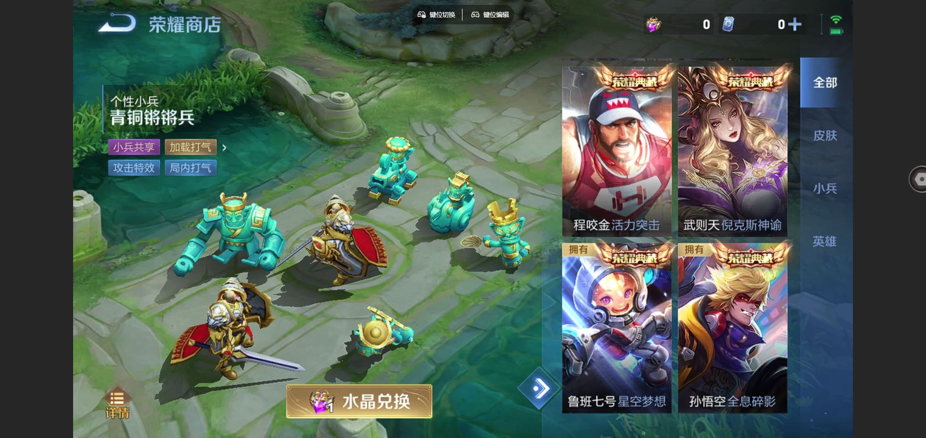 WZCMW3380803王者荣耀账号详情图21